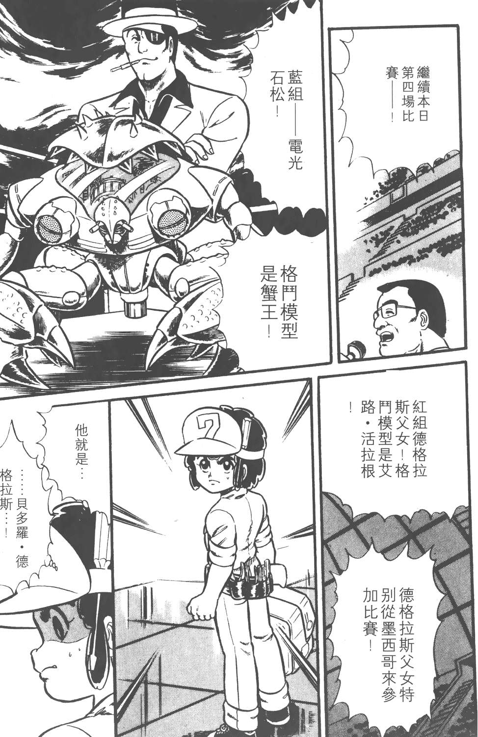 第99页