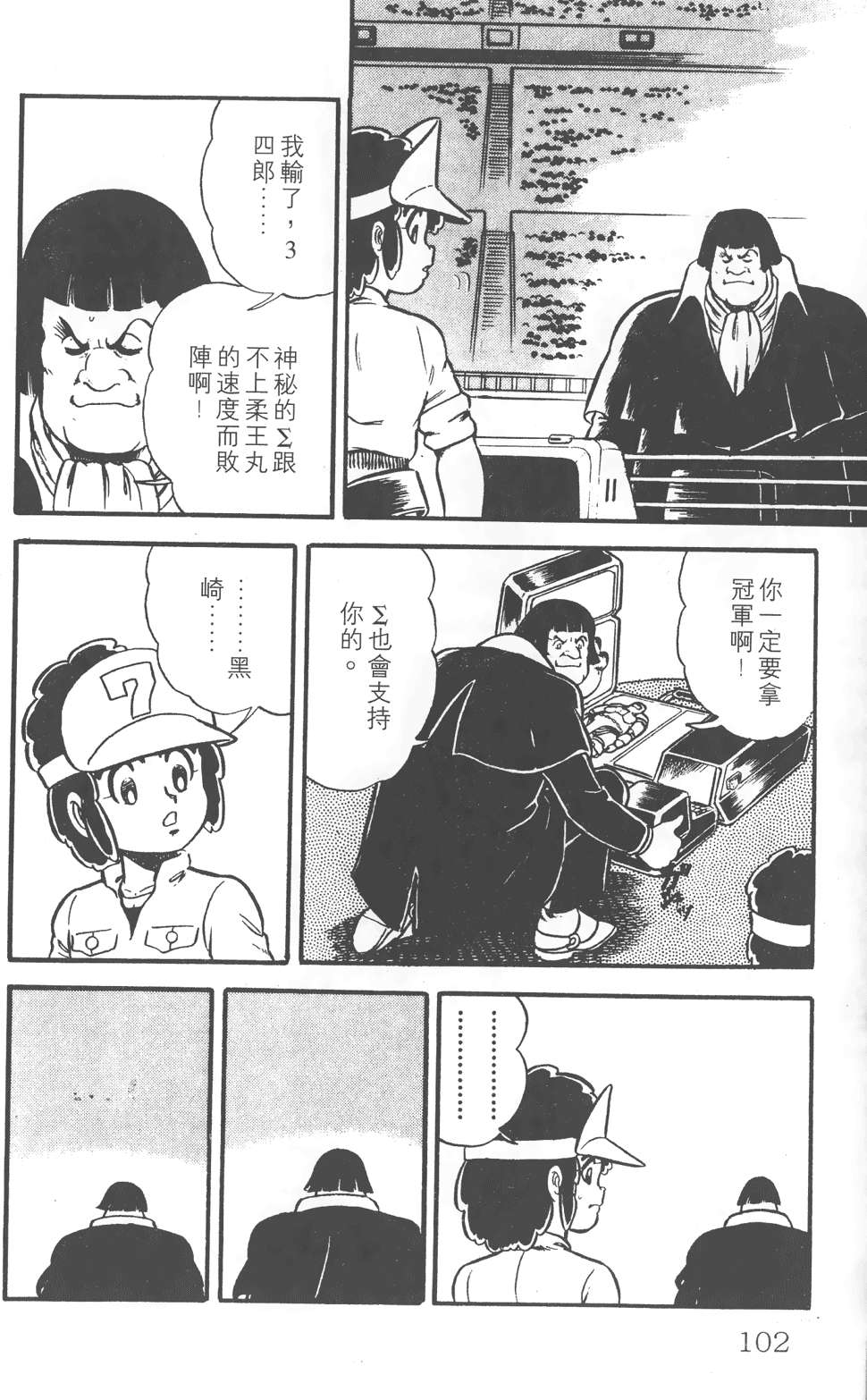 第100页
