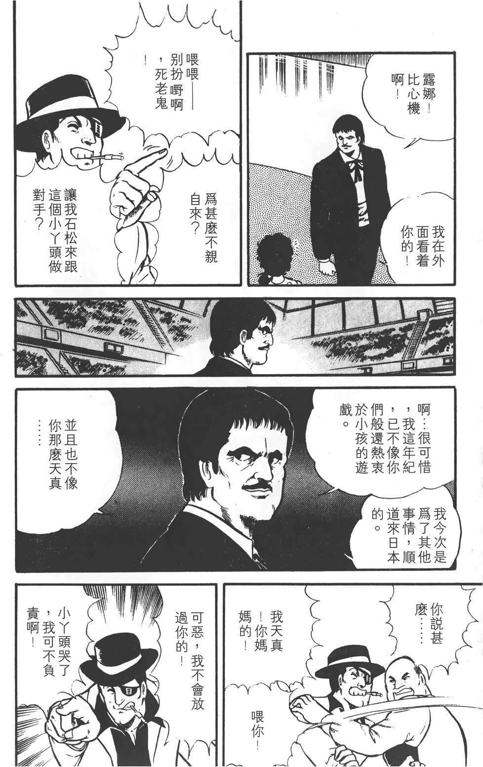 第102页
