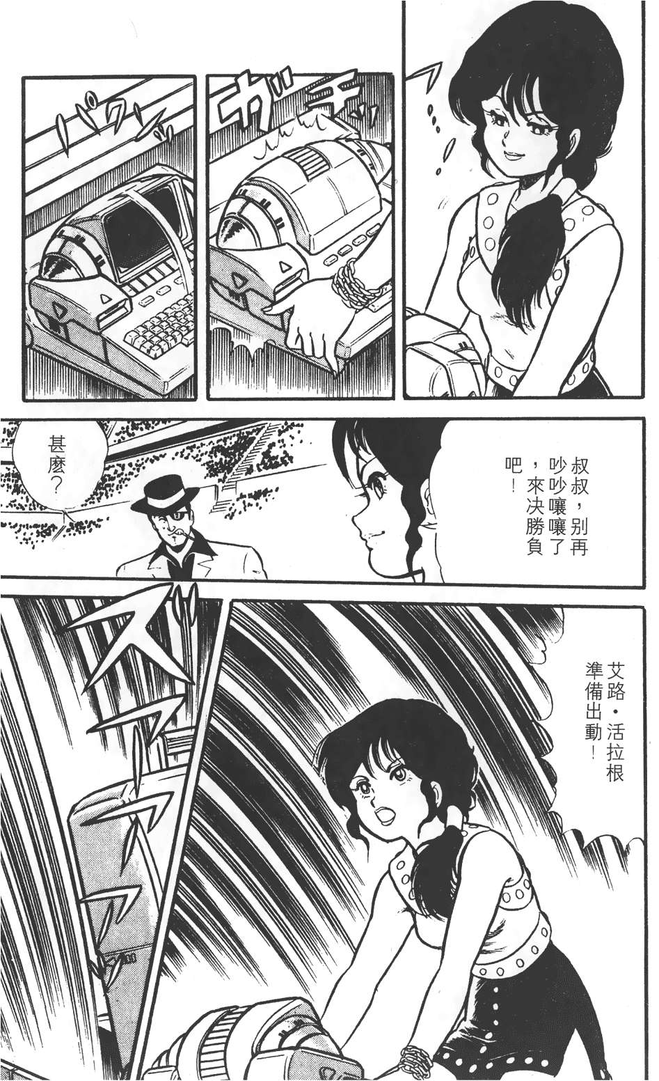 第103页
