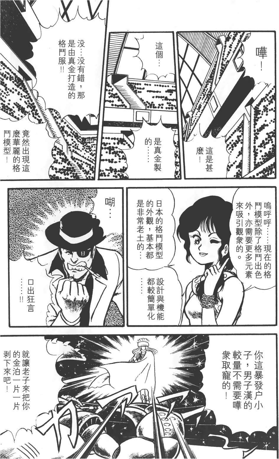 第105页