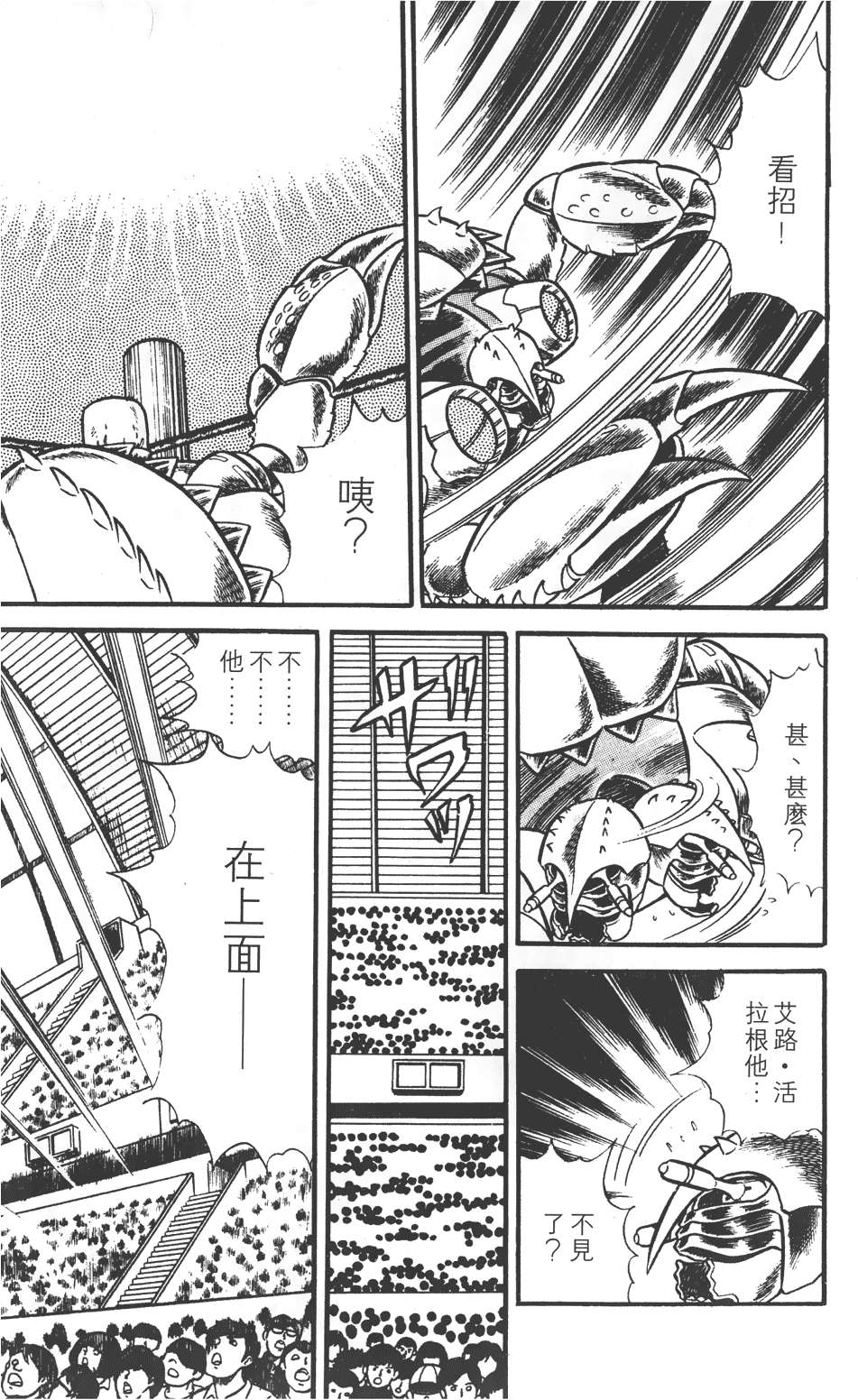 第107页