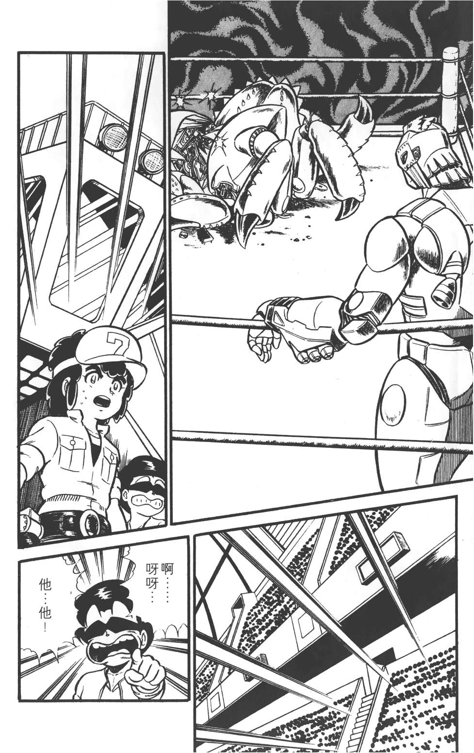 第112页