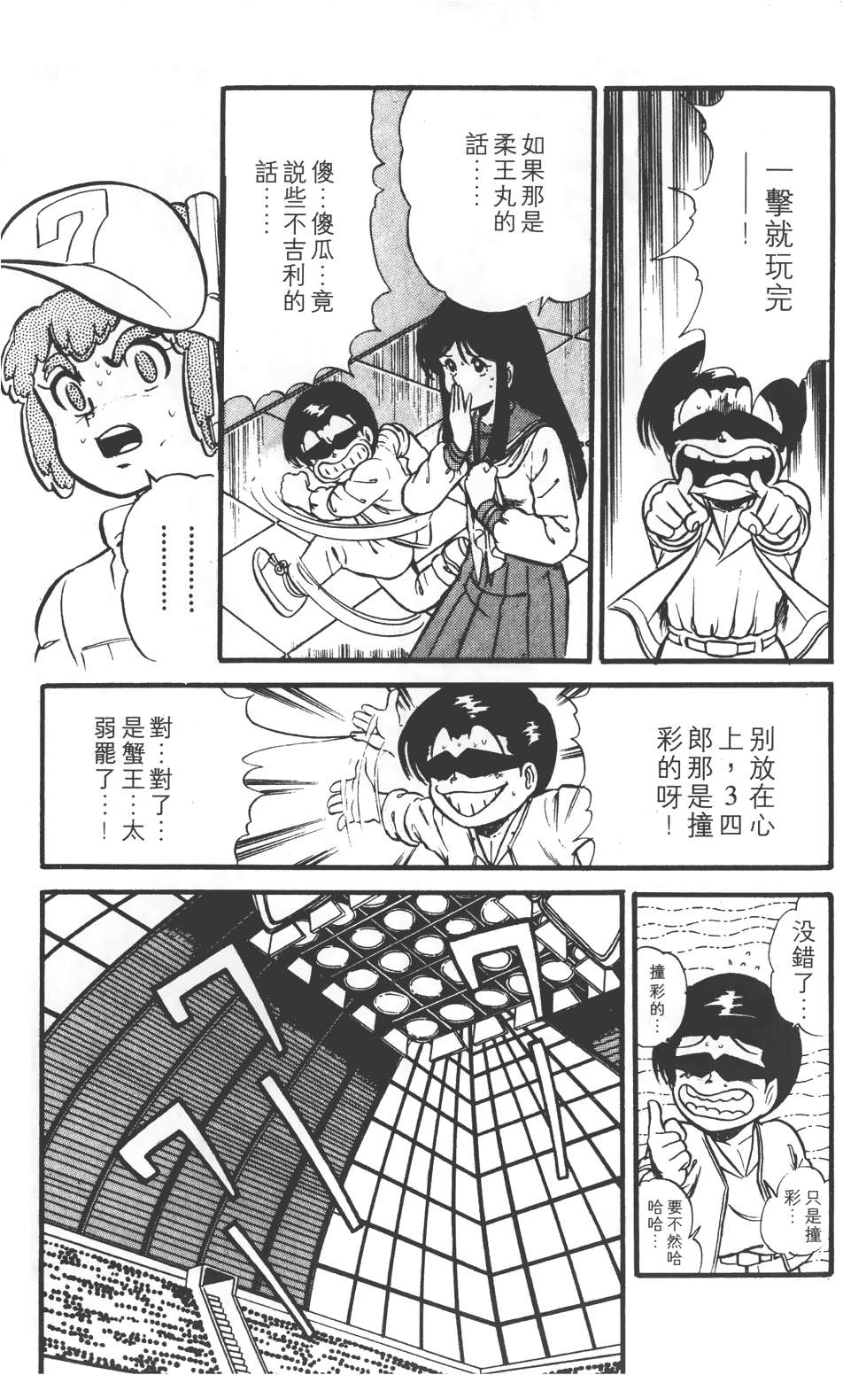 第113页