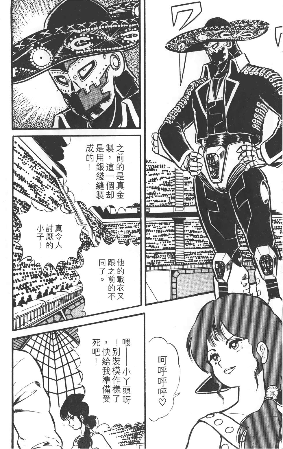 第114页