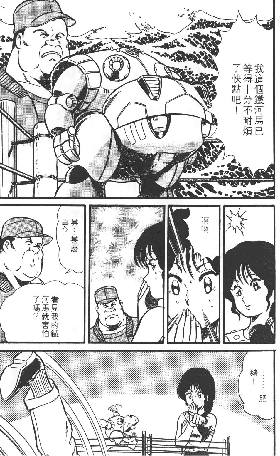第115页