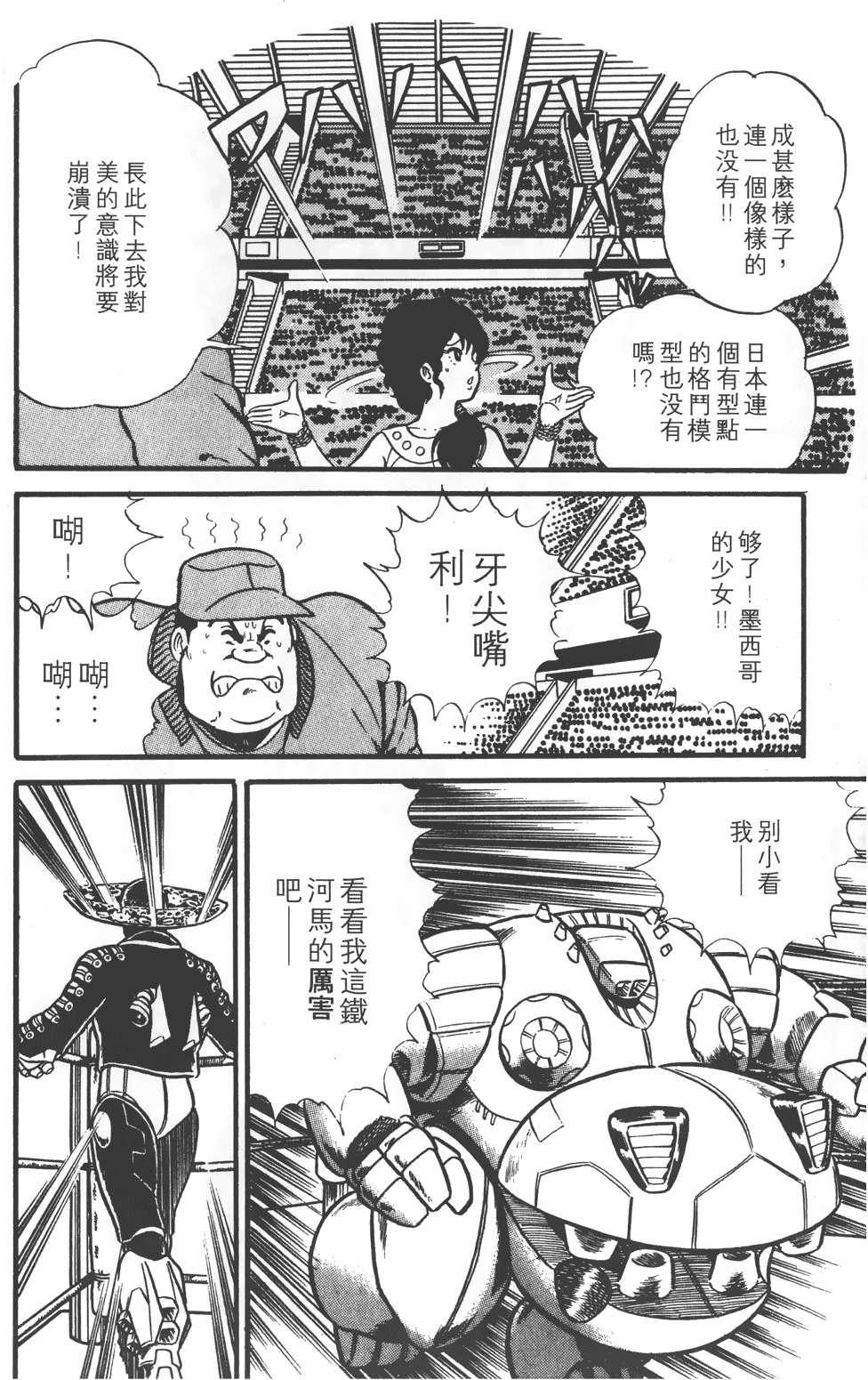 第116页