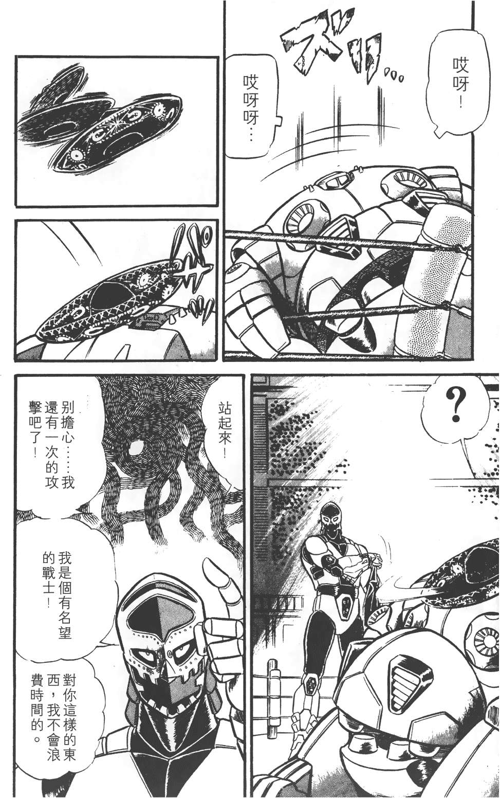 第118页