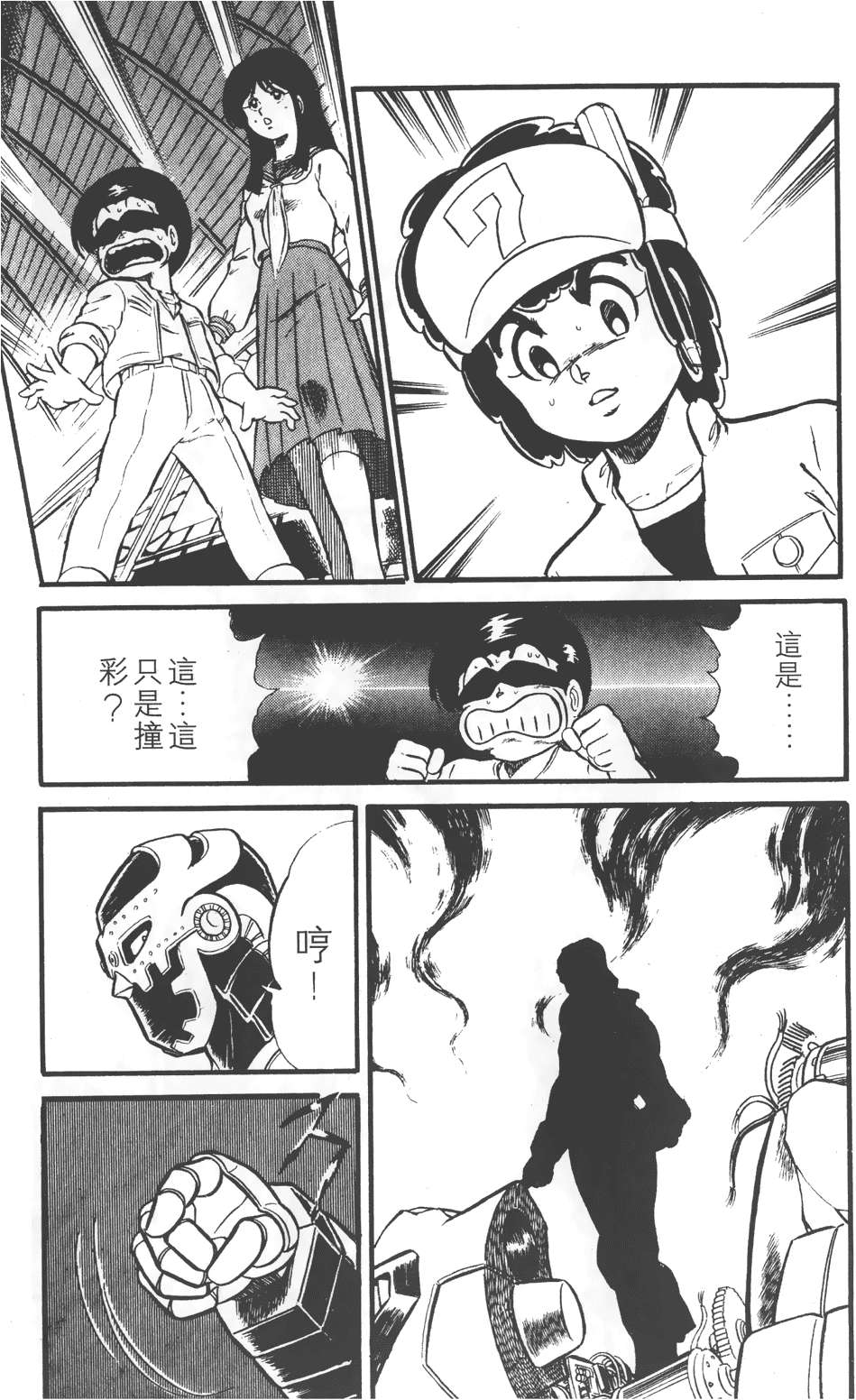 第121页
