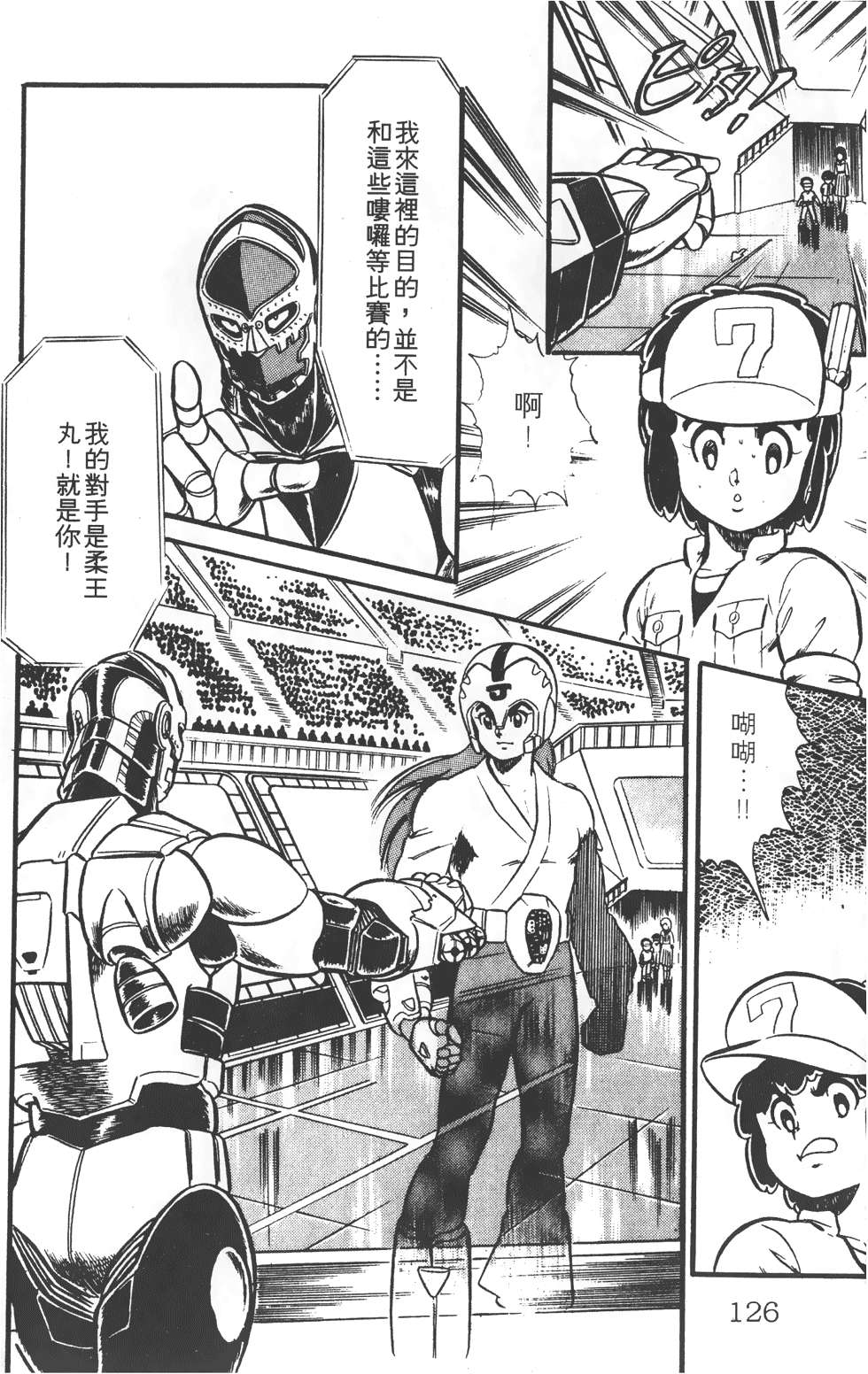 第122页