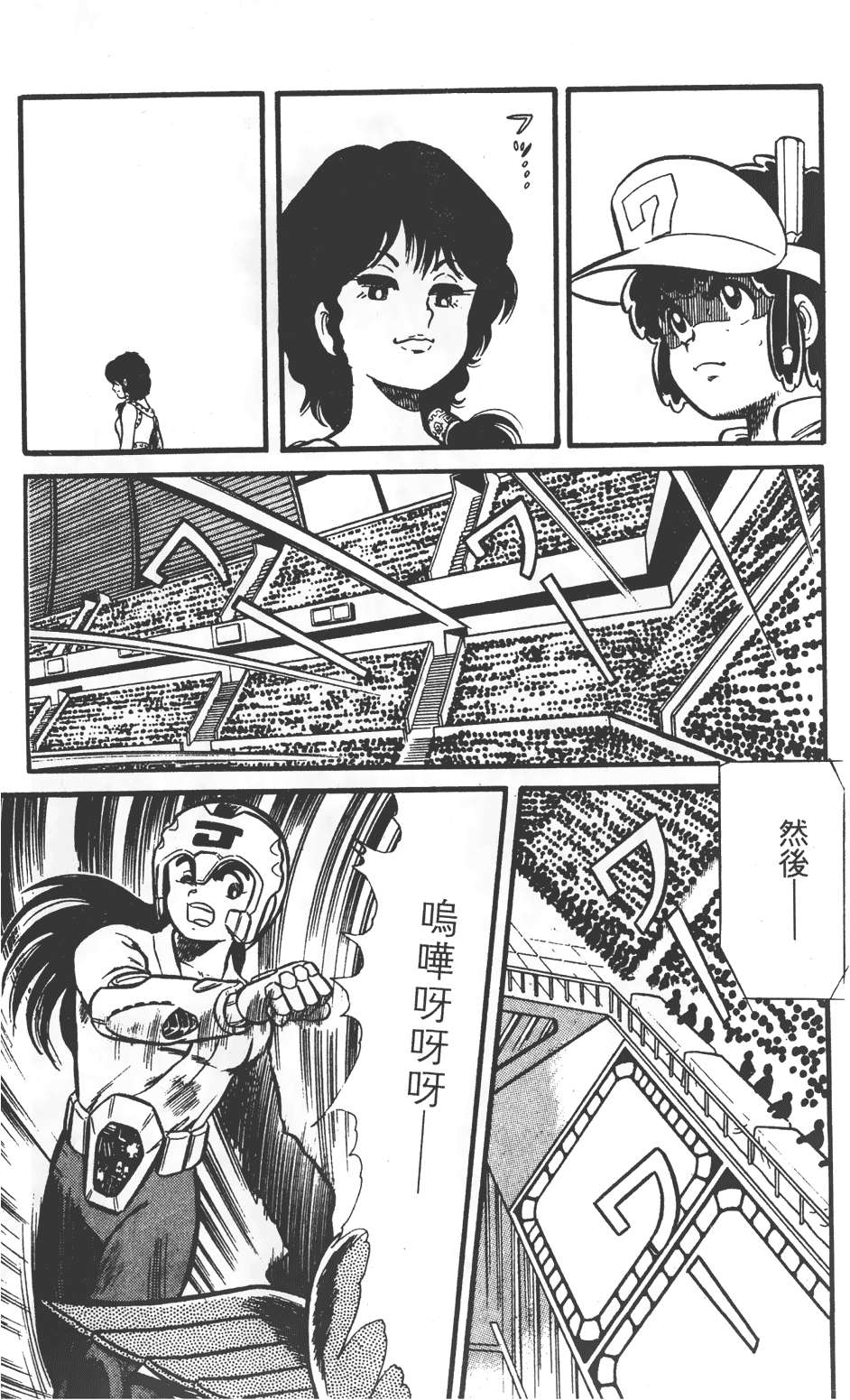 第123页