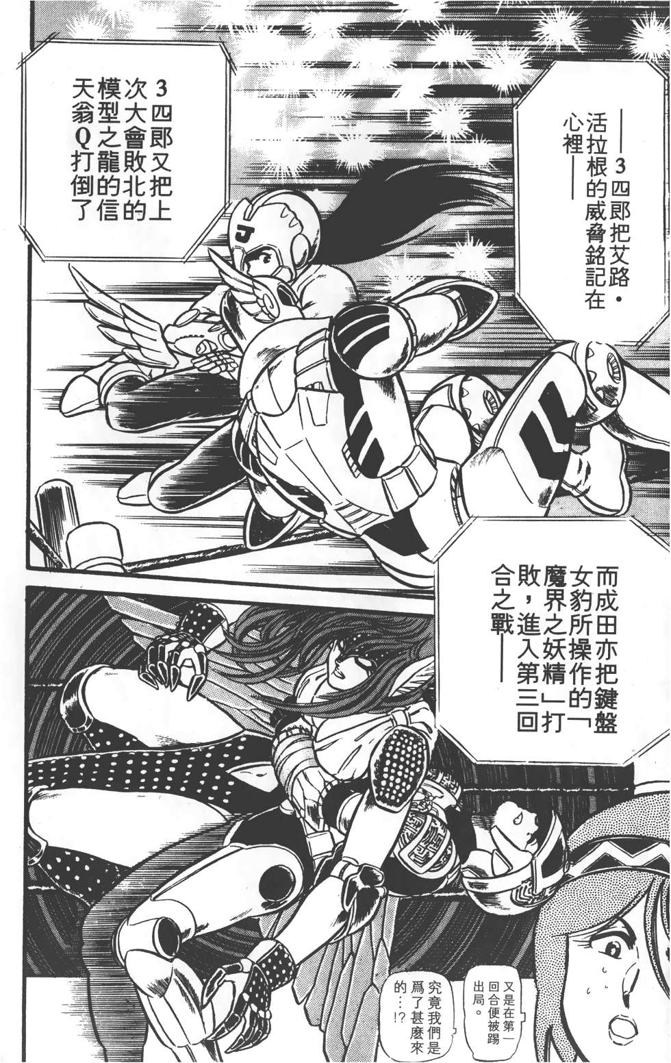 第124页