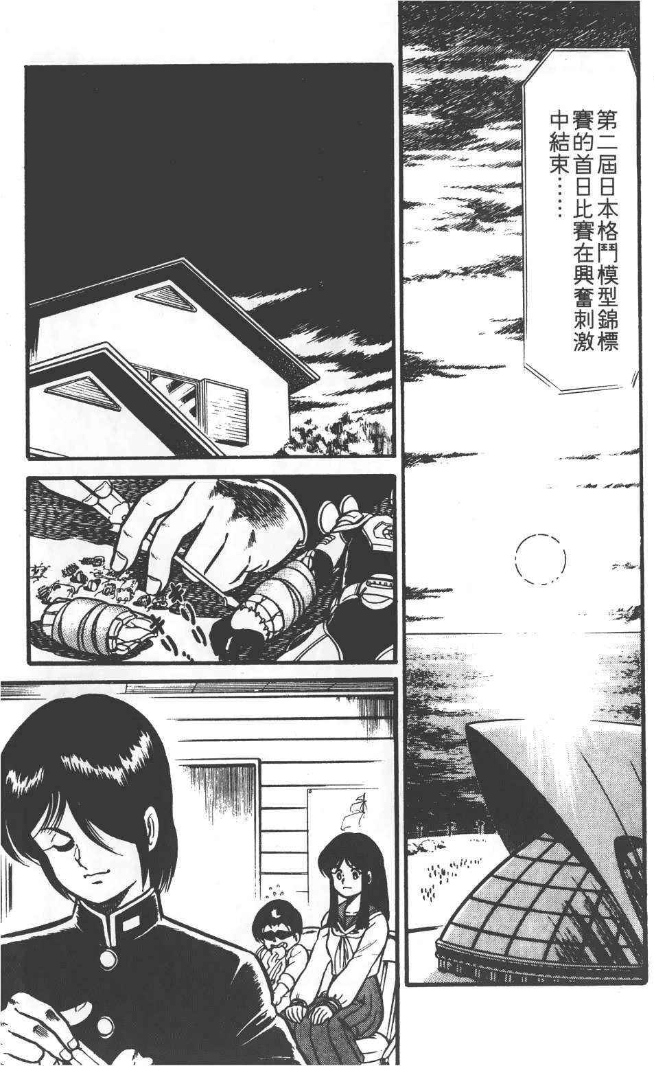 第125页