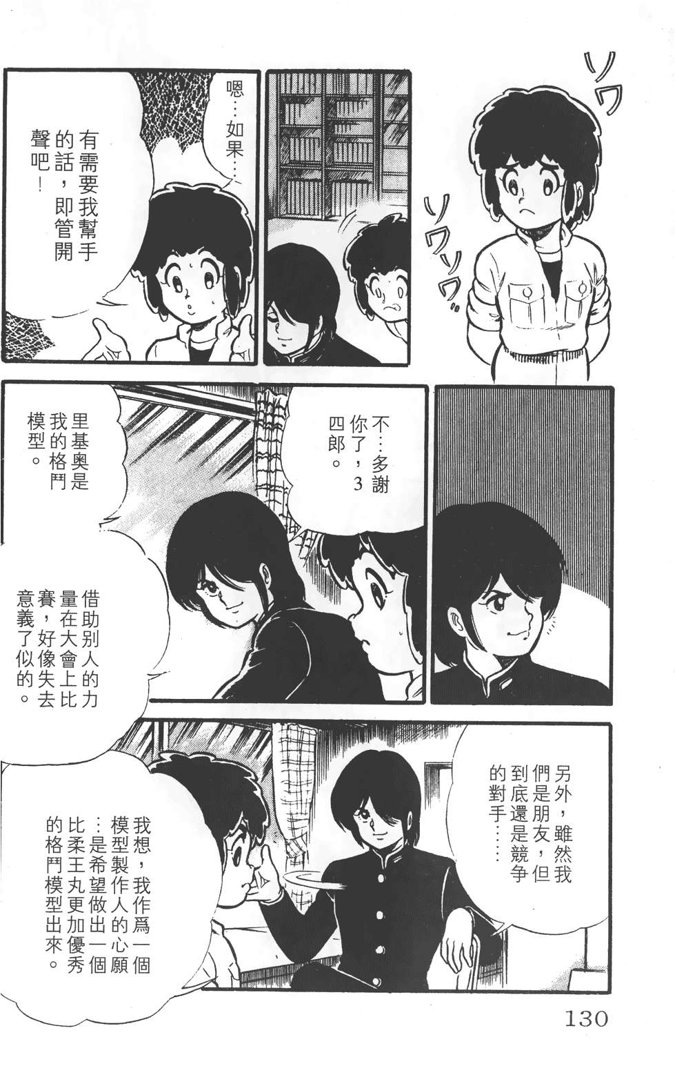 第126页
