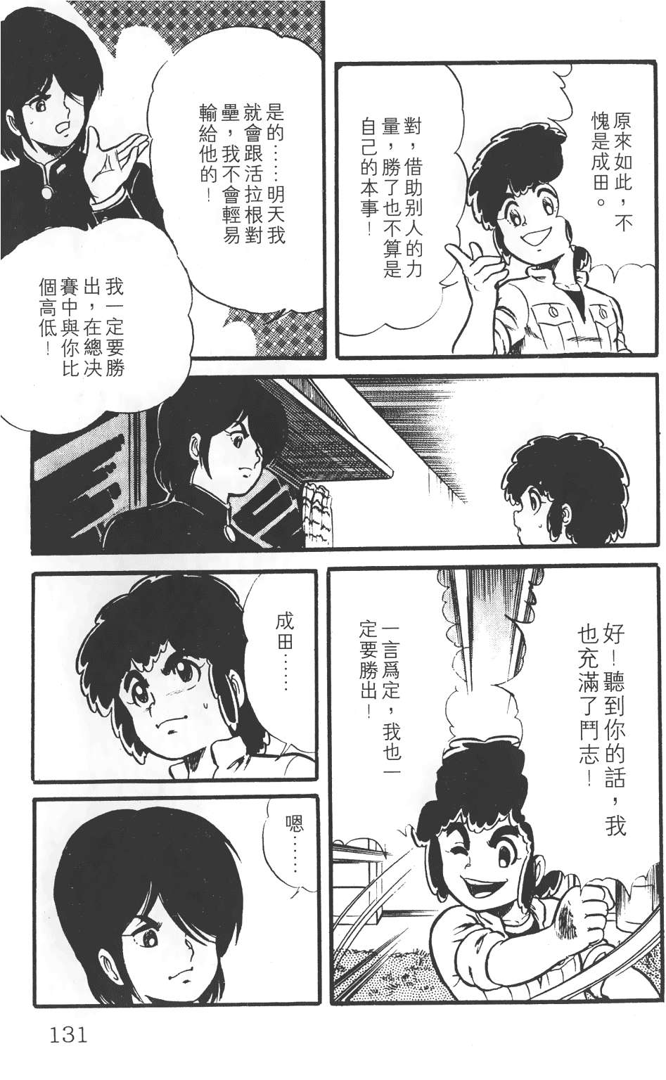 第127页