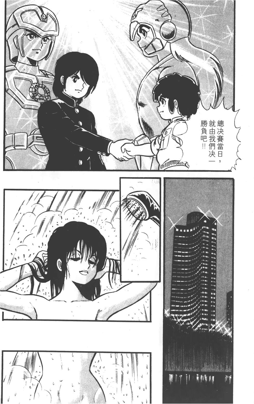 第128页