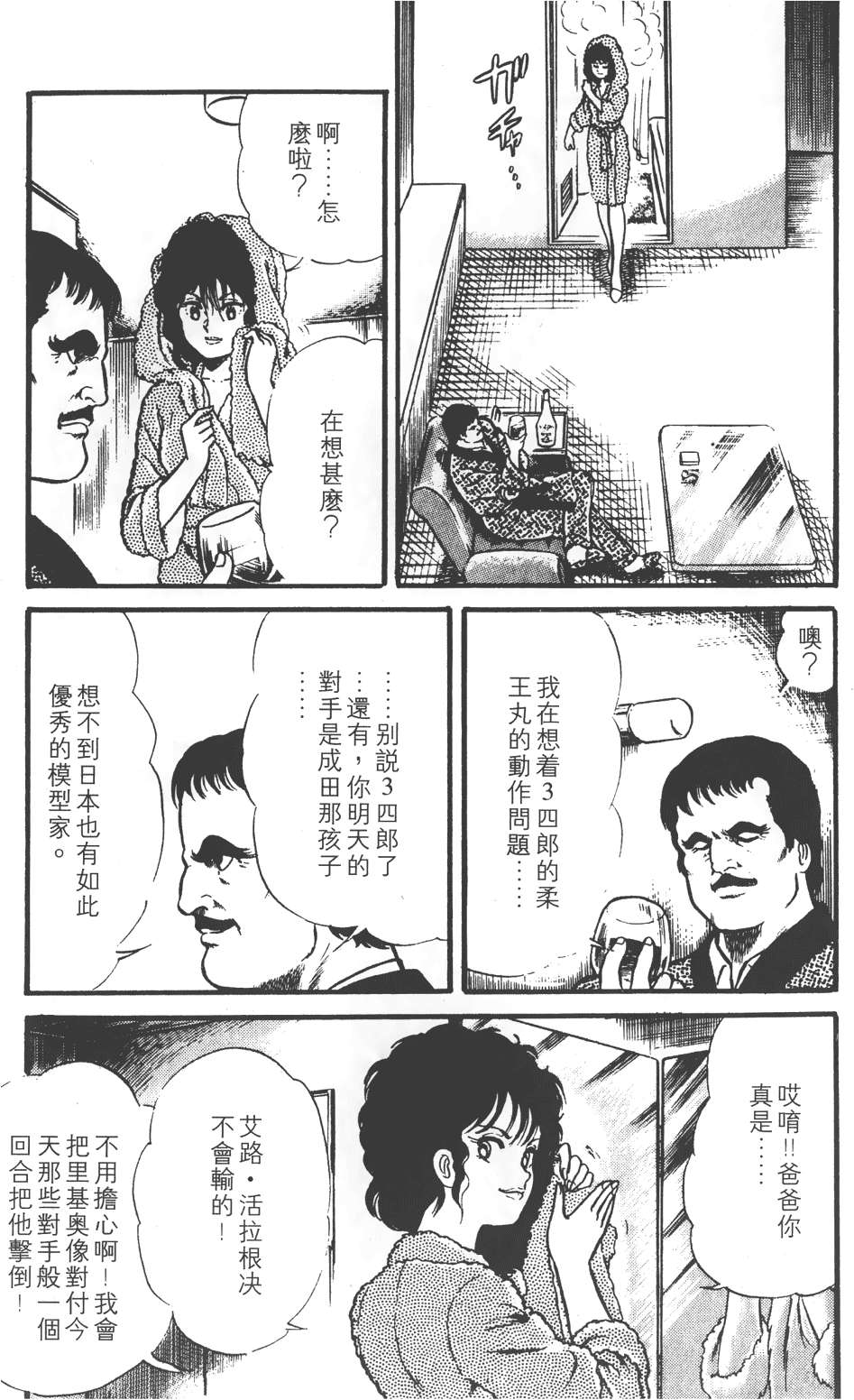 第129页