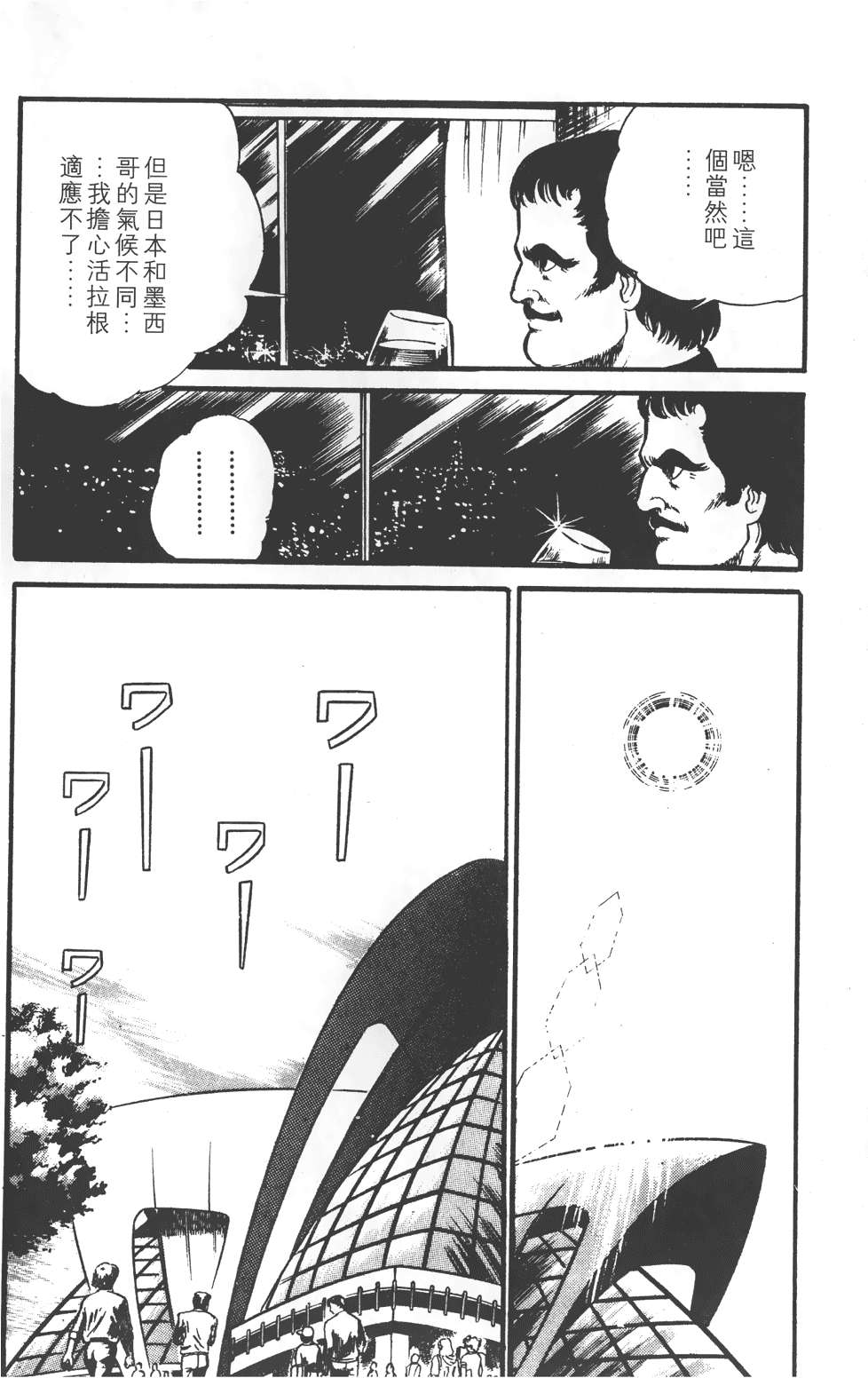 第130页