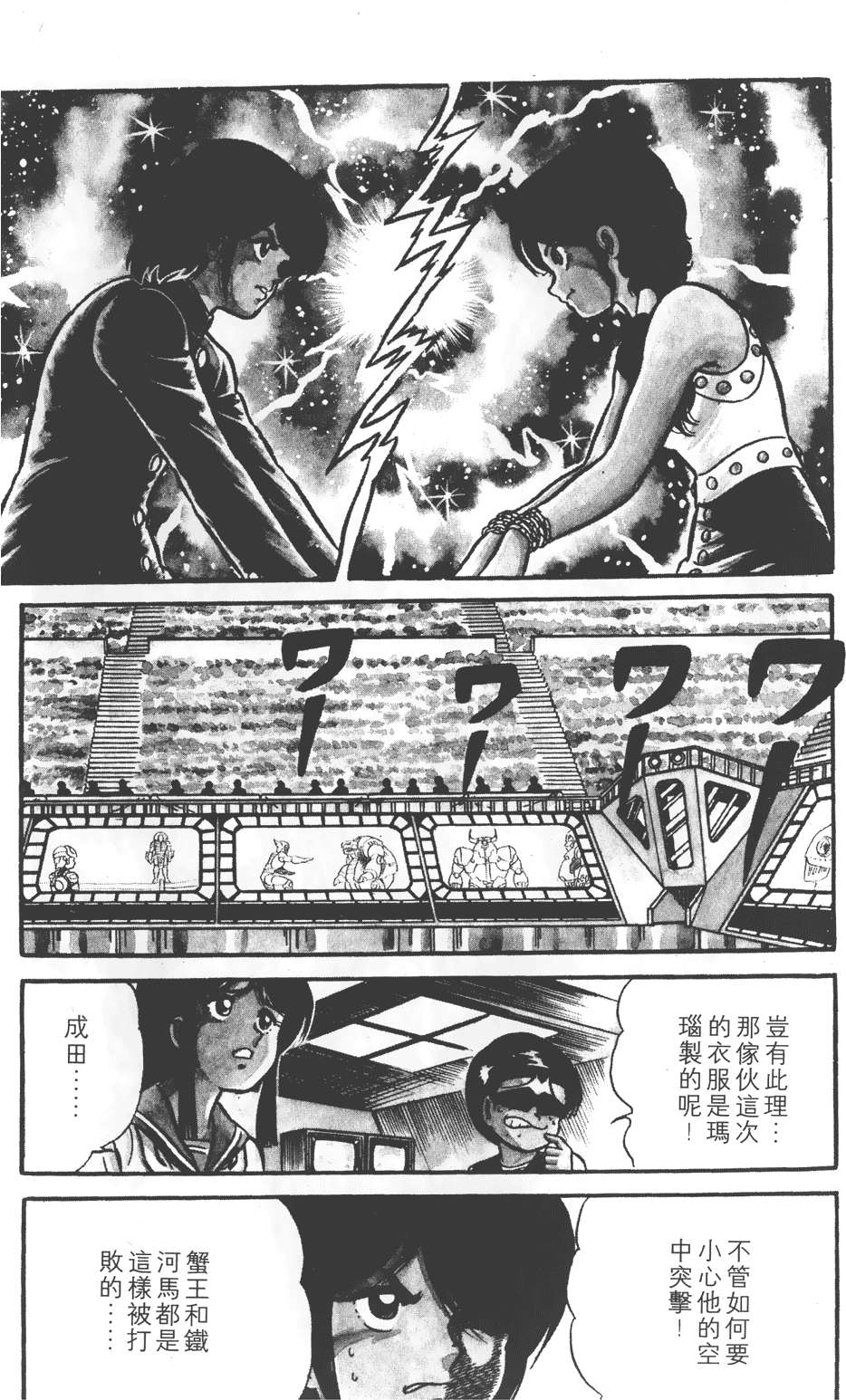 第133页