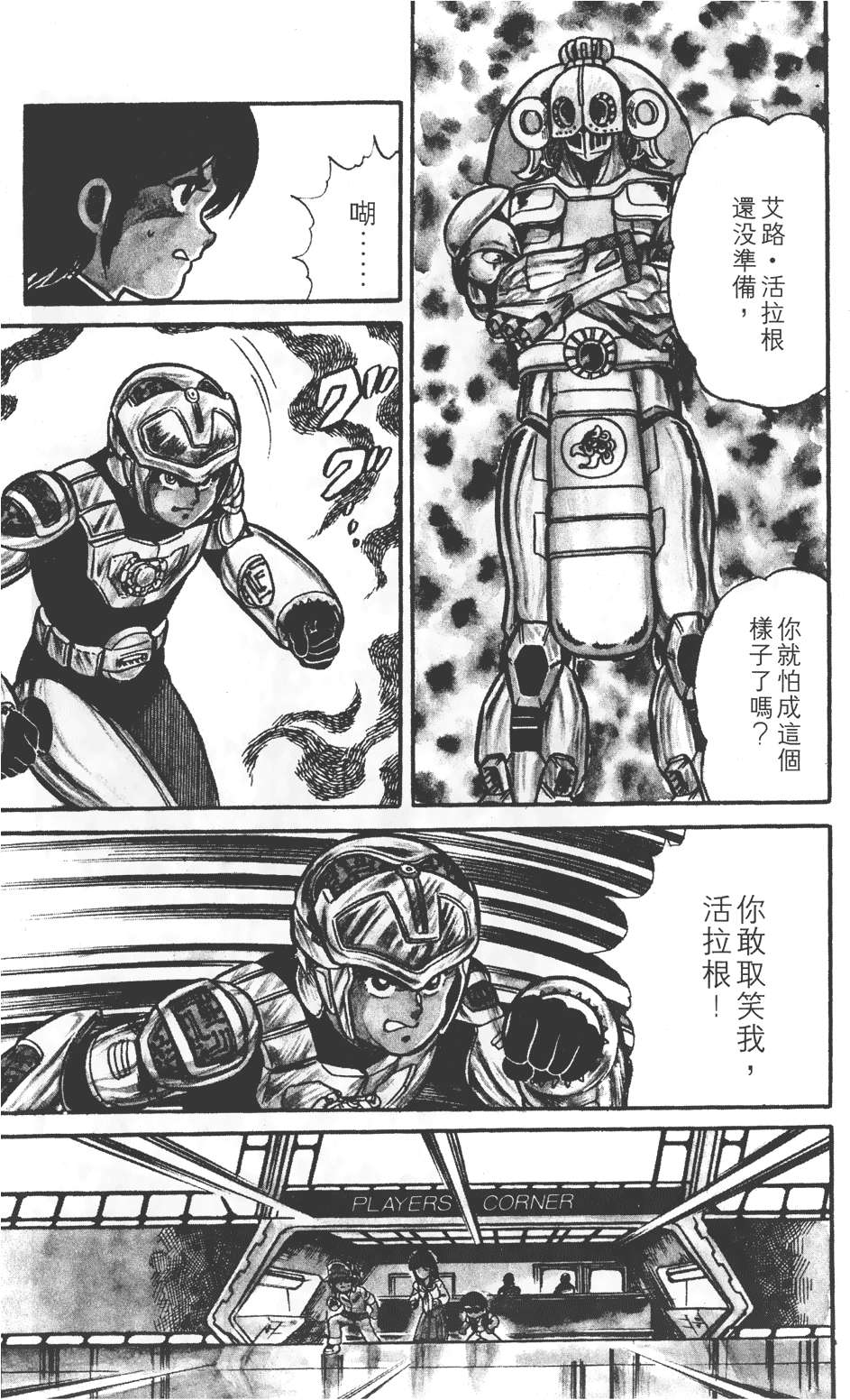 第135页