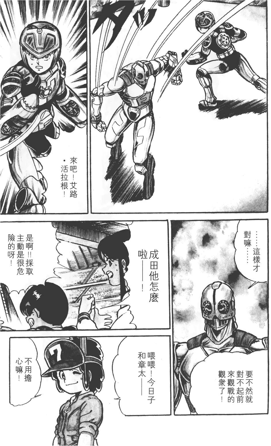 第137页