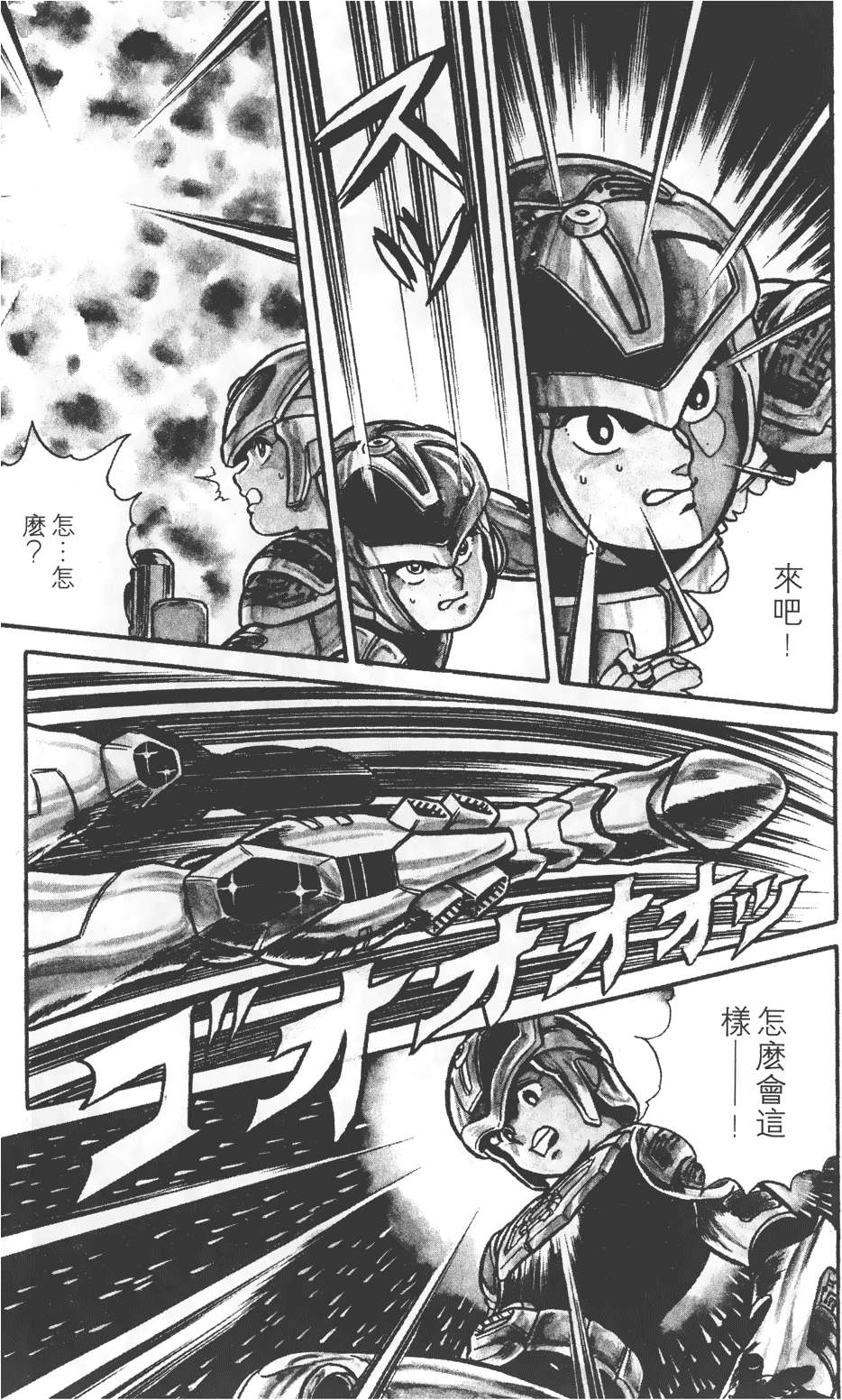 第139页