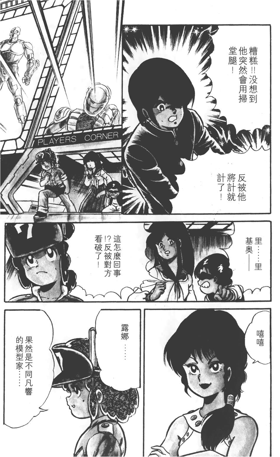 第141页