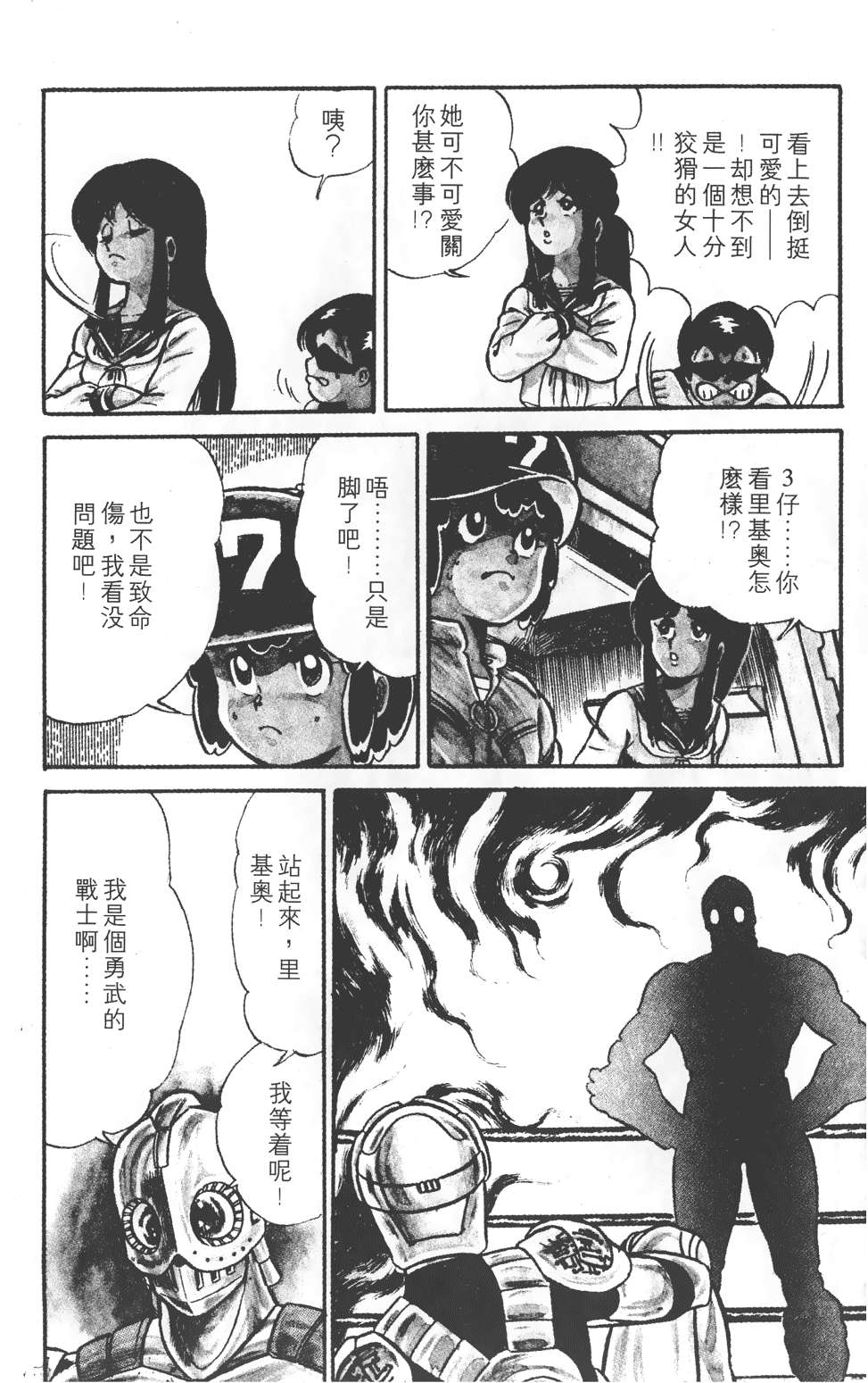 第142页