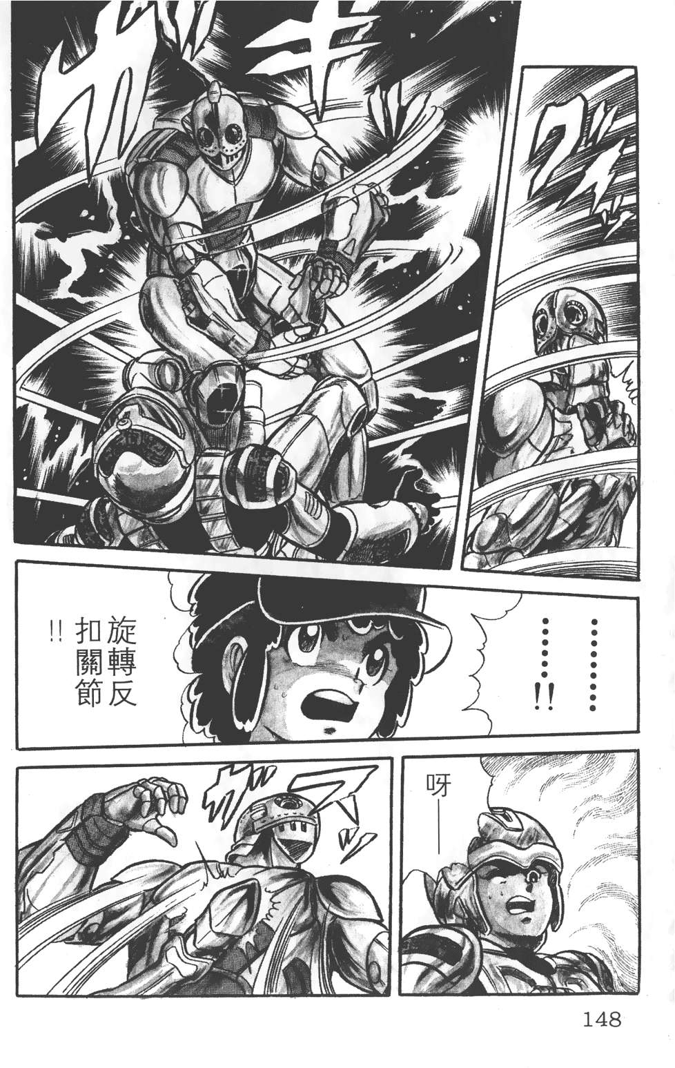 第144页