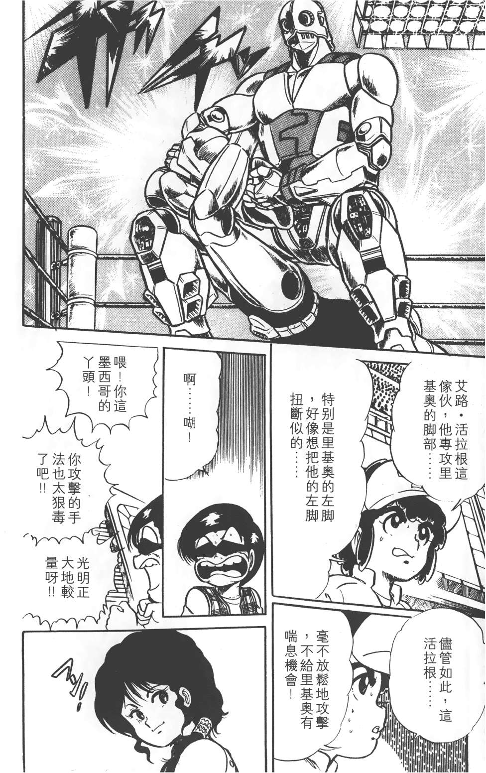 第148页