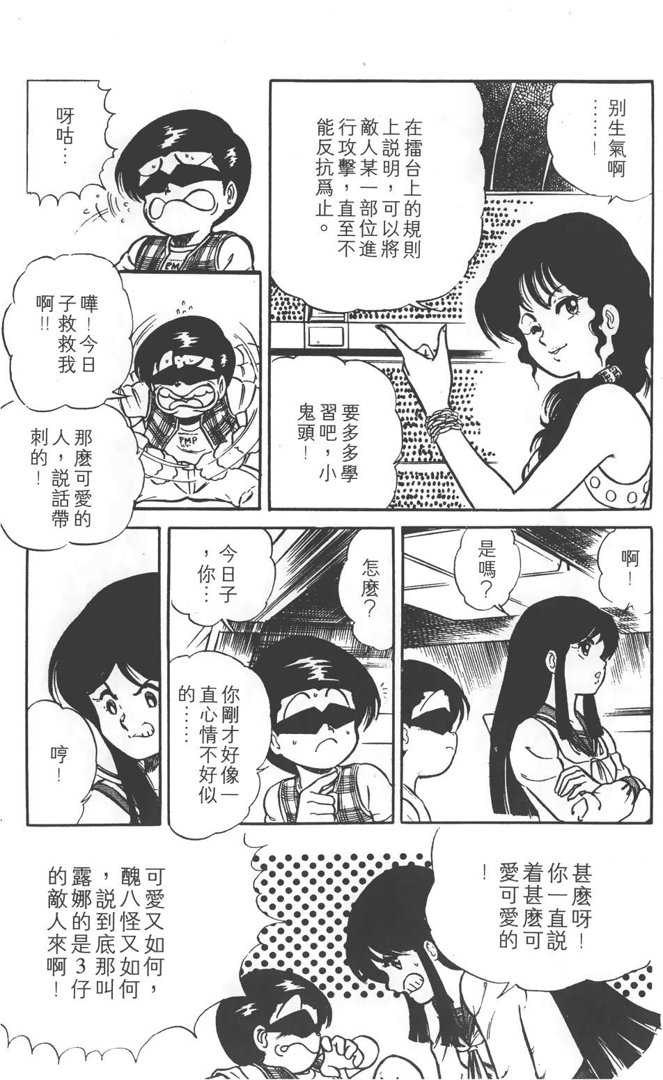 第149页