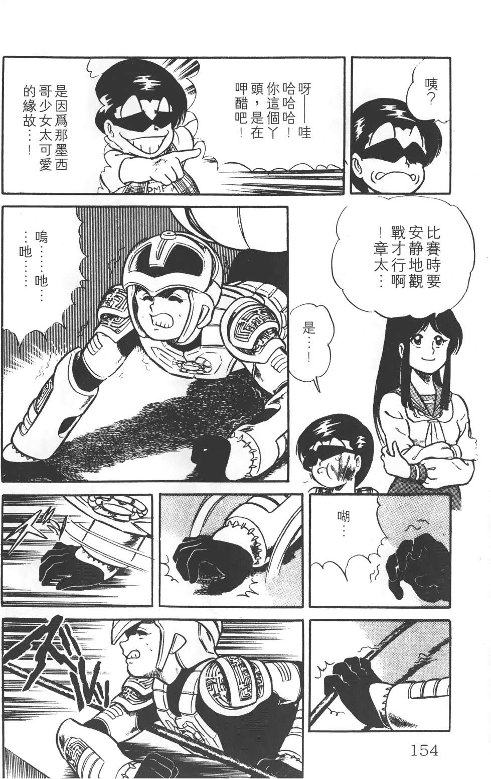 第150页