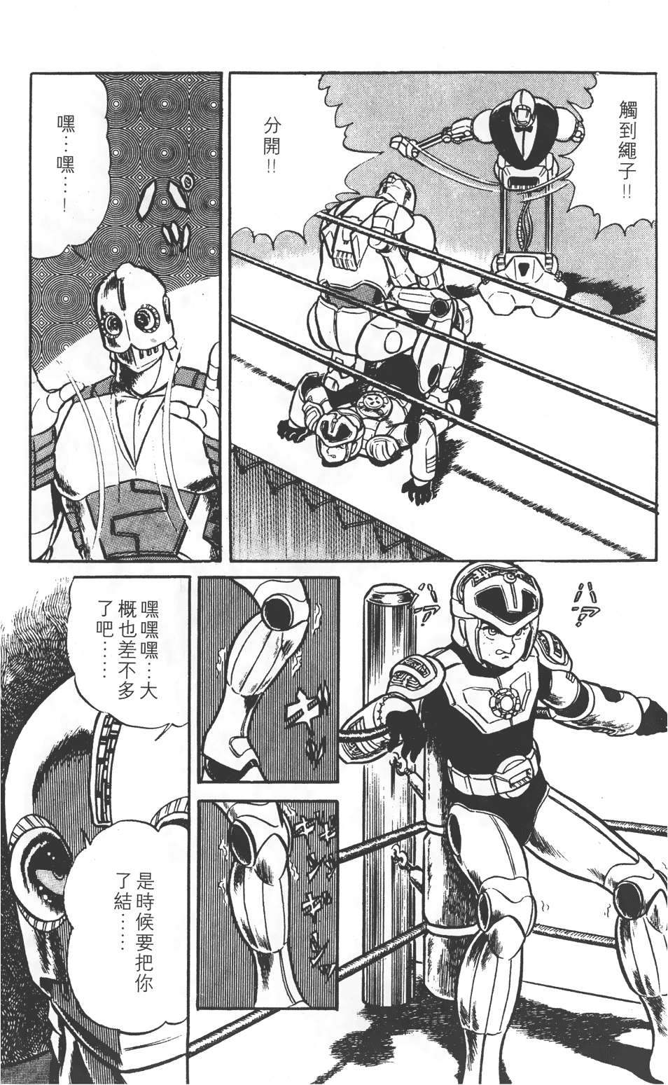 第151页