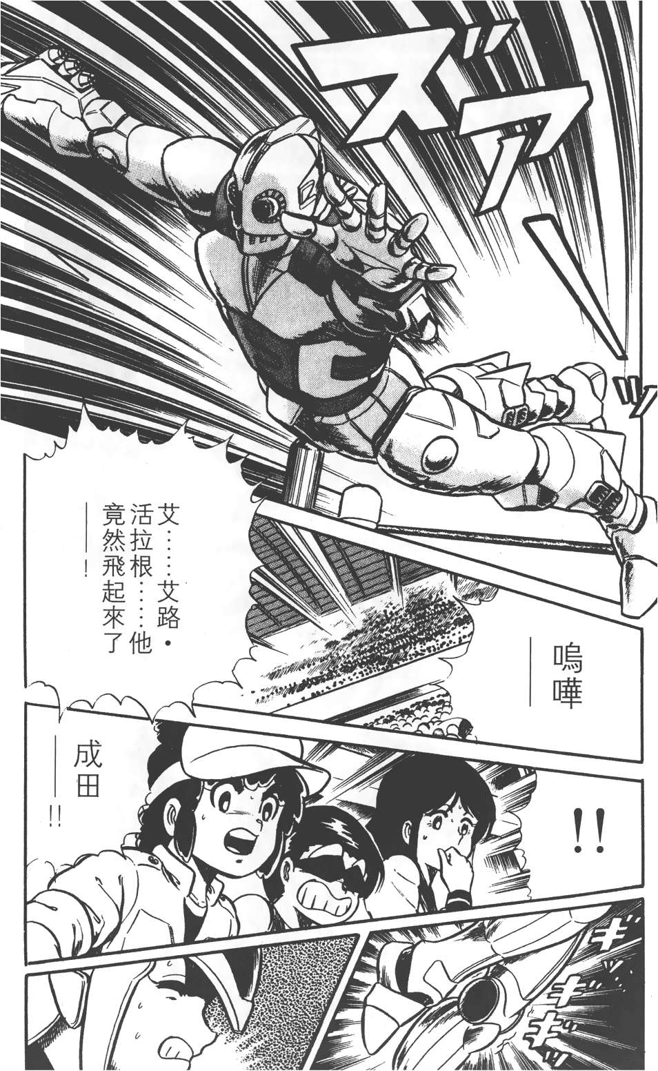 第153页