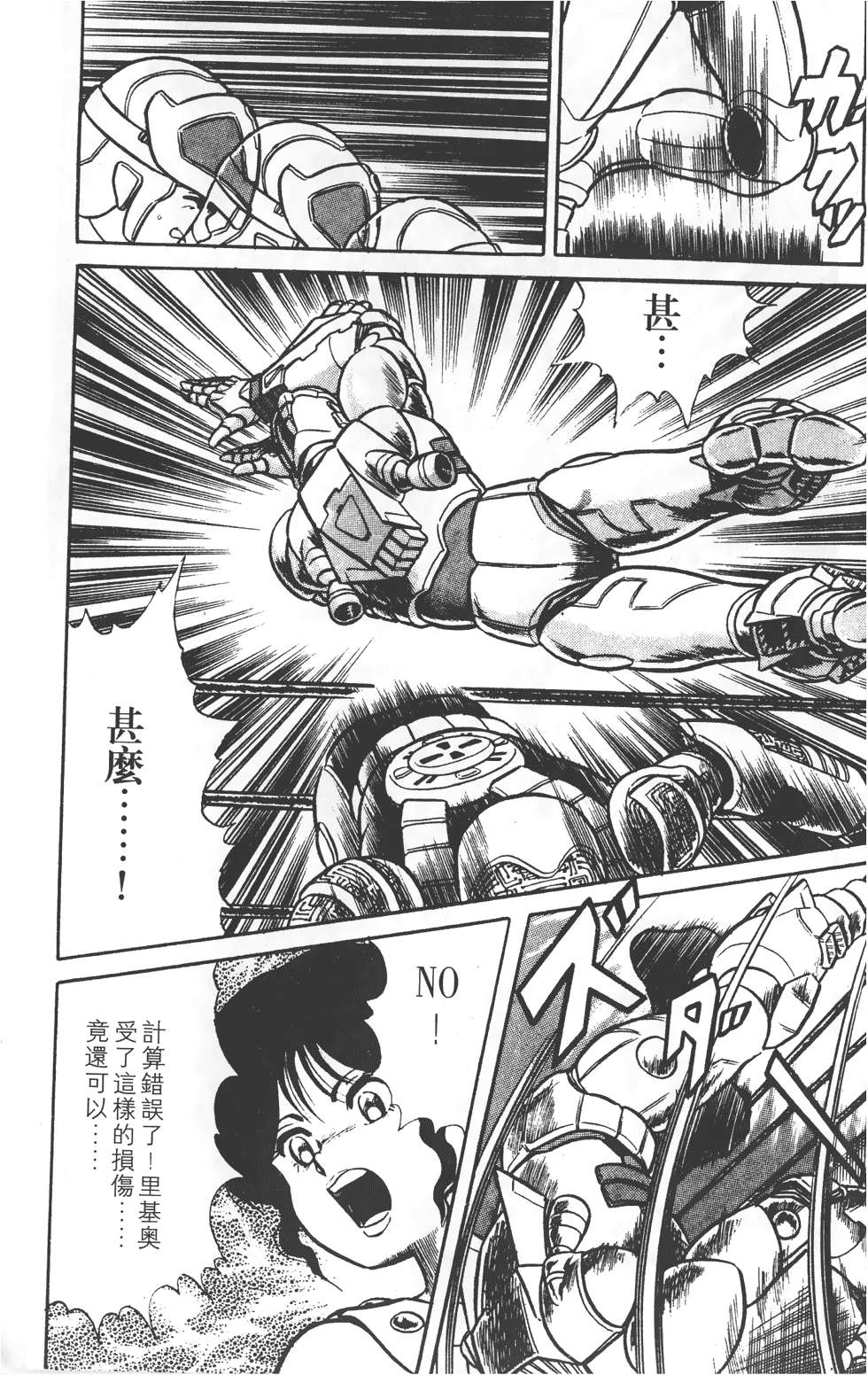 第154页