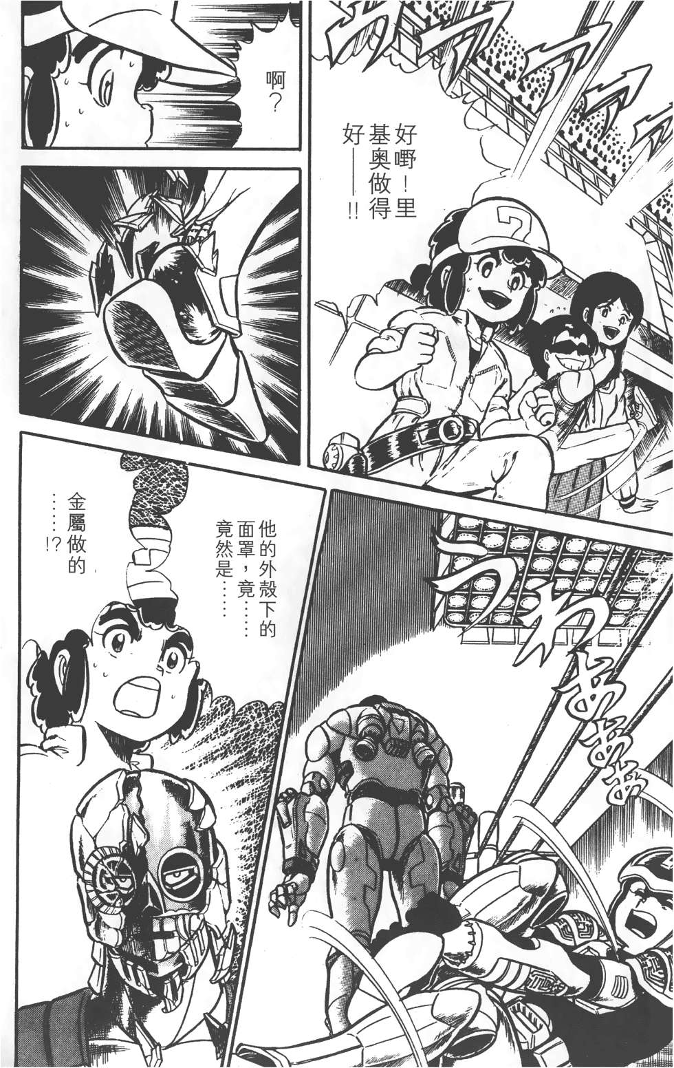 第156页