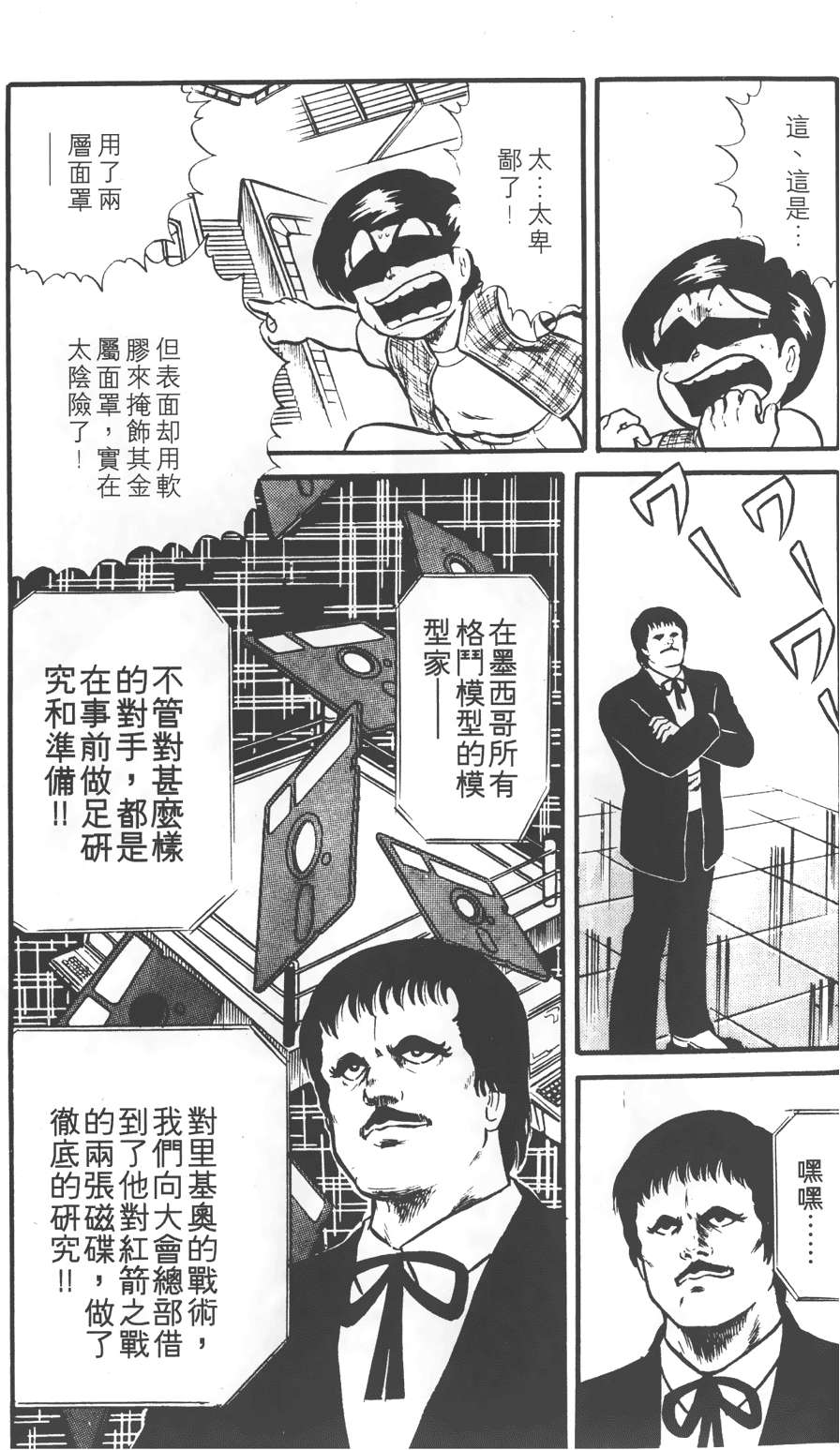 第157页