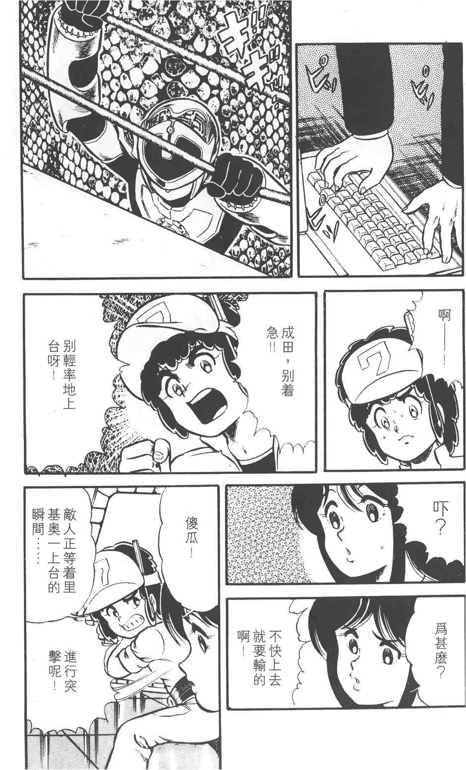 第159页