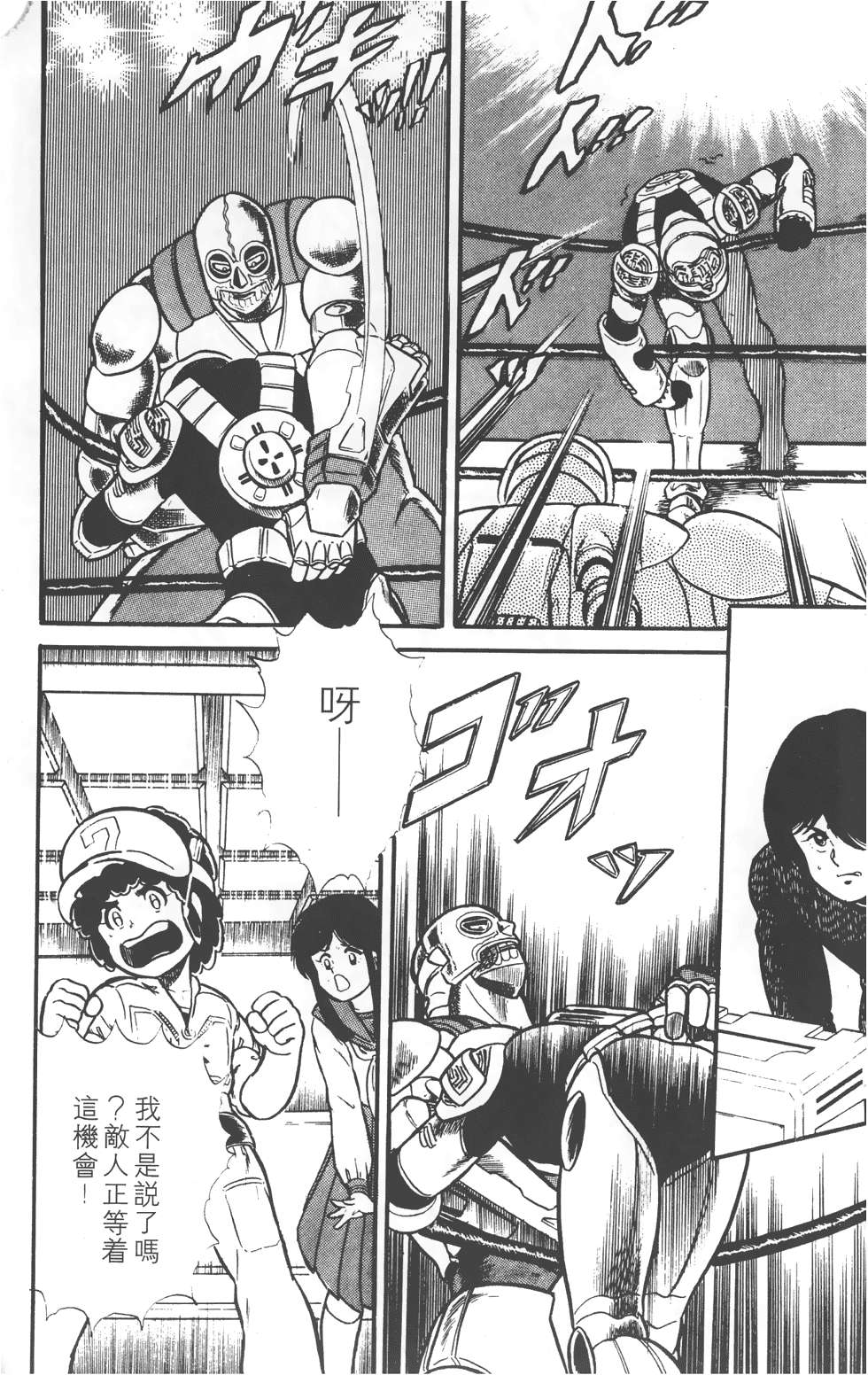 第160页