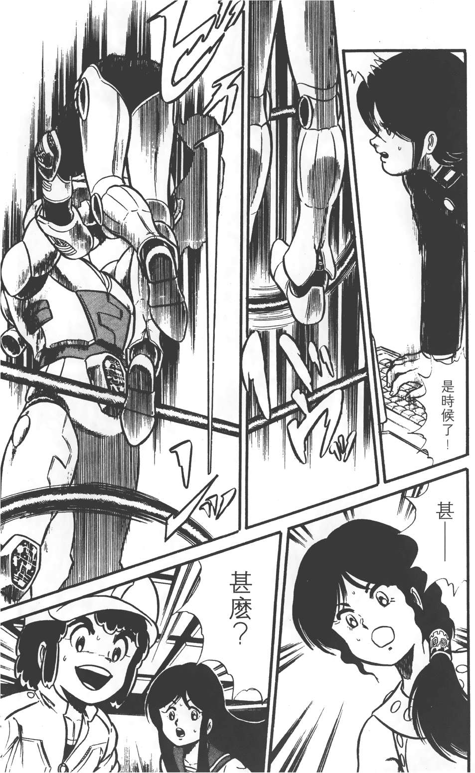第161页