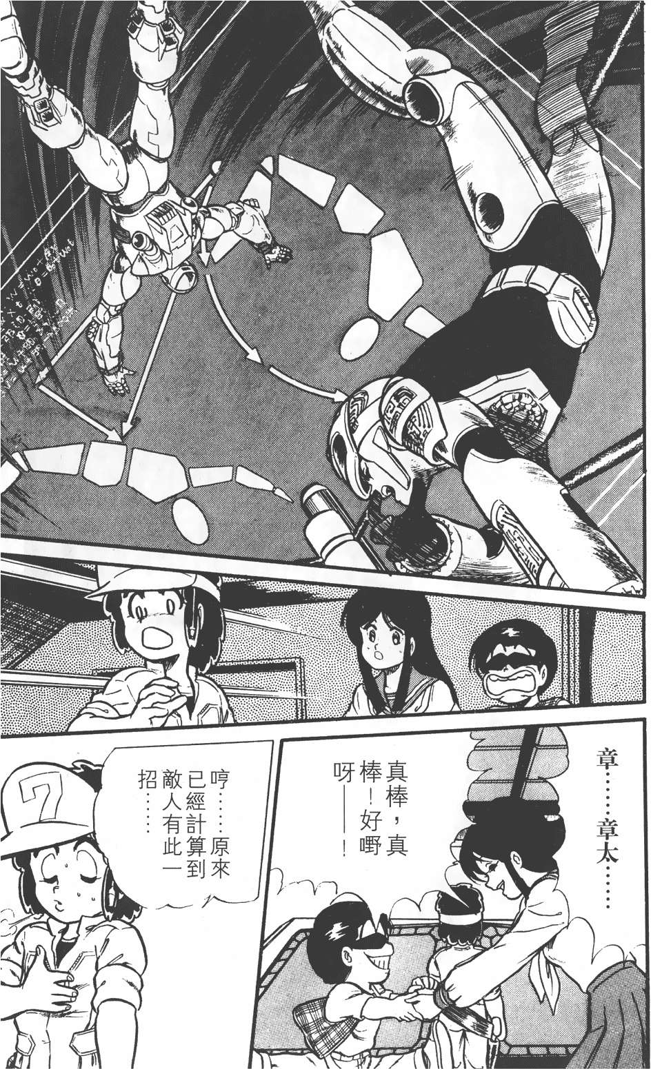 第163页