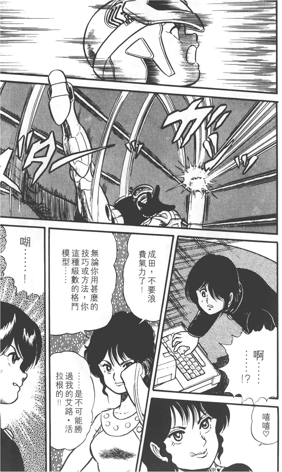第165页