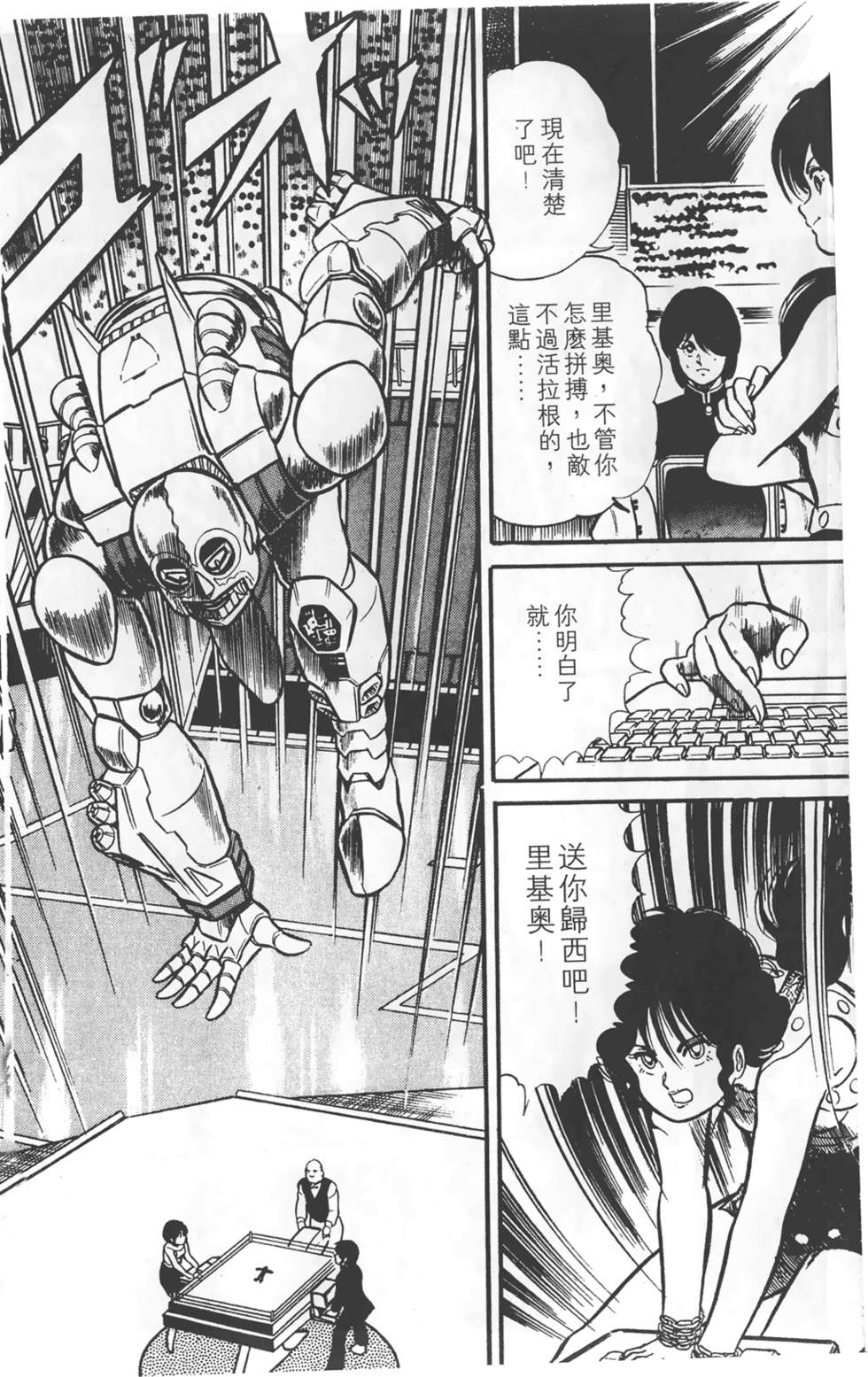 第166页