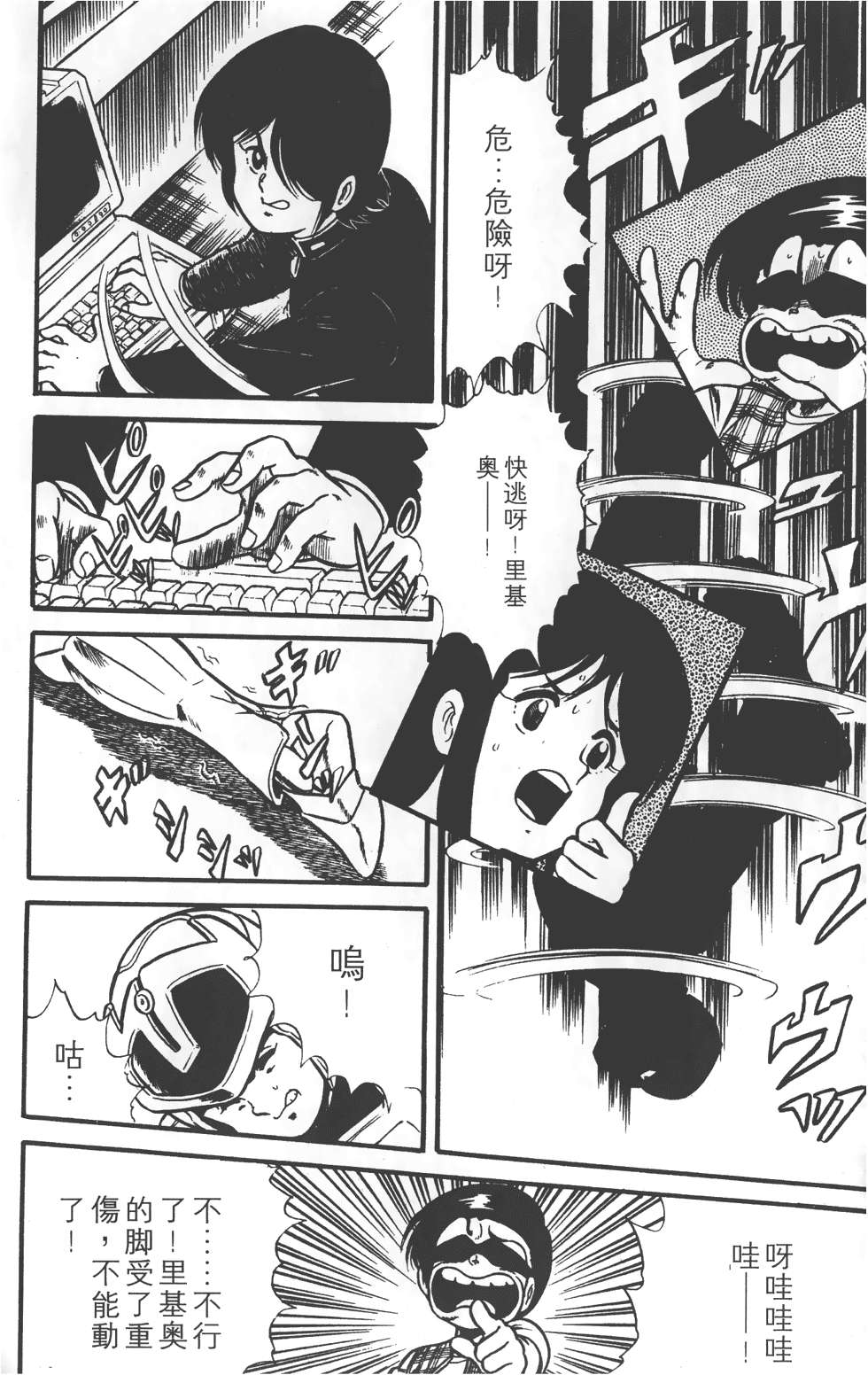 第168页