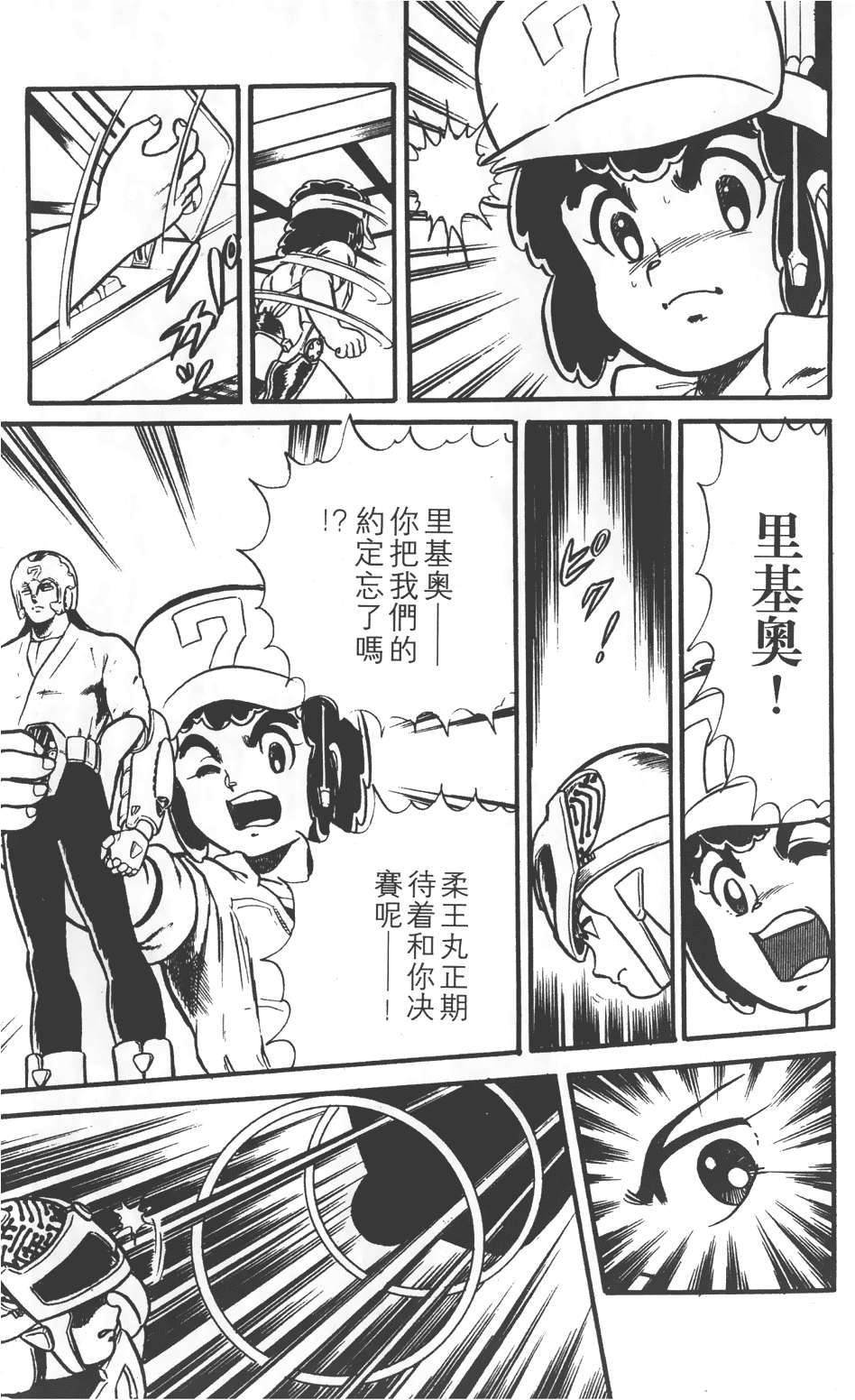第169页
