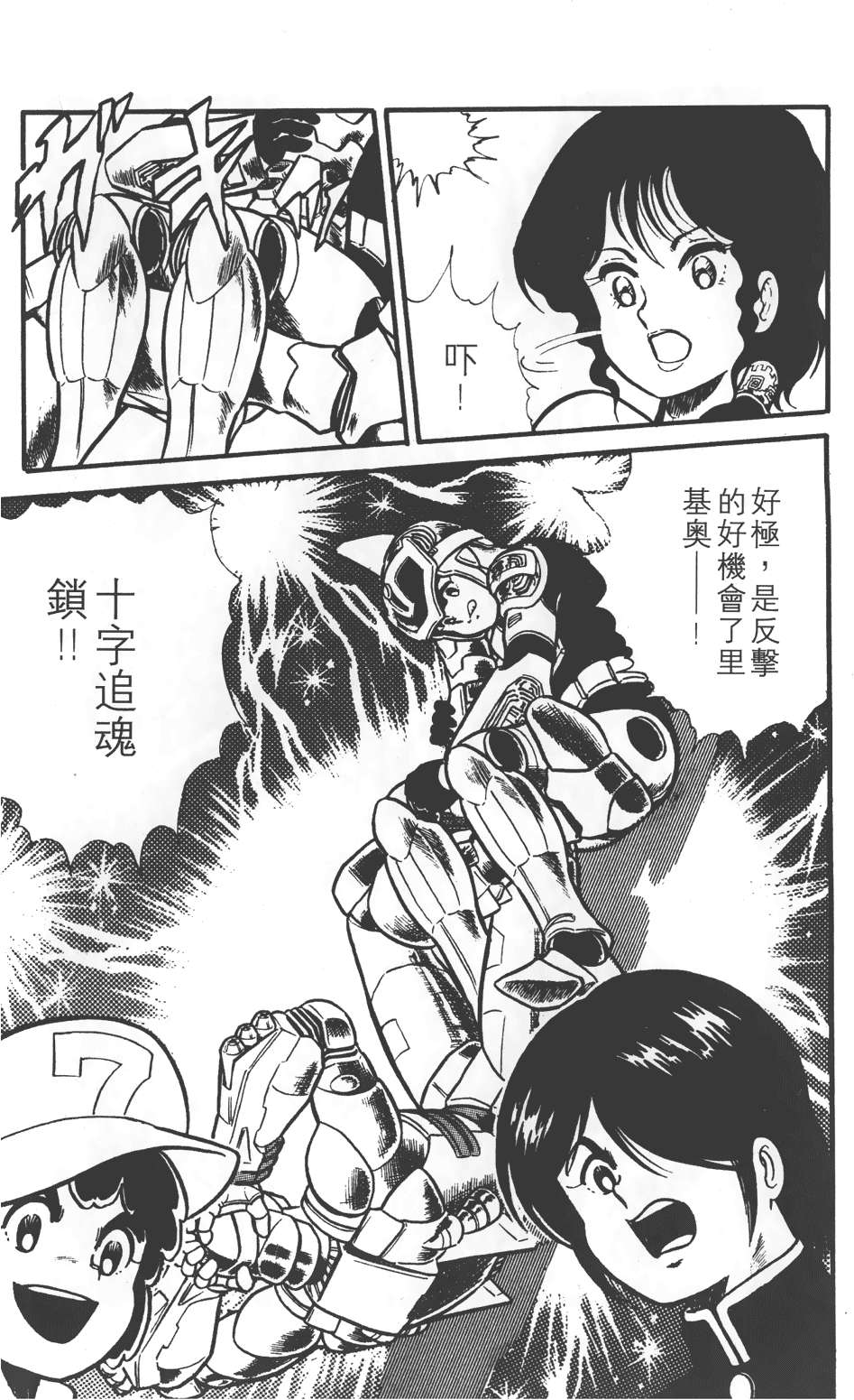第173页