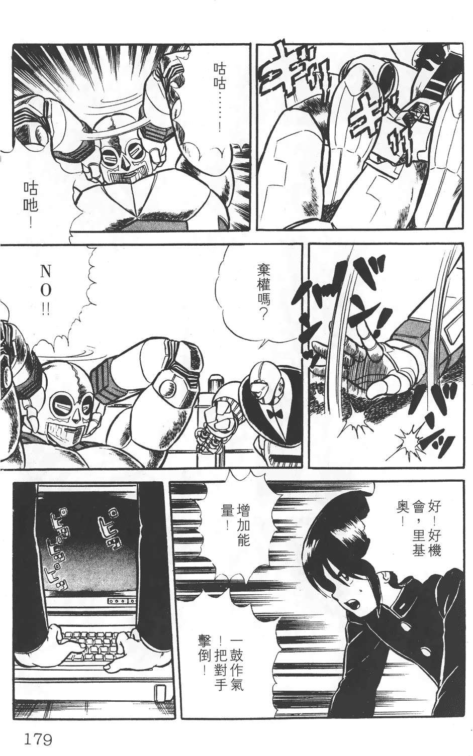 第175页