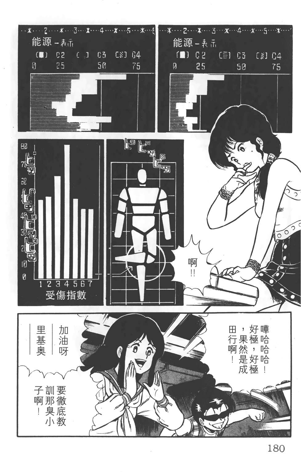 第176页
