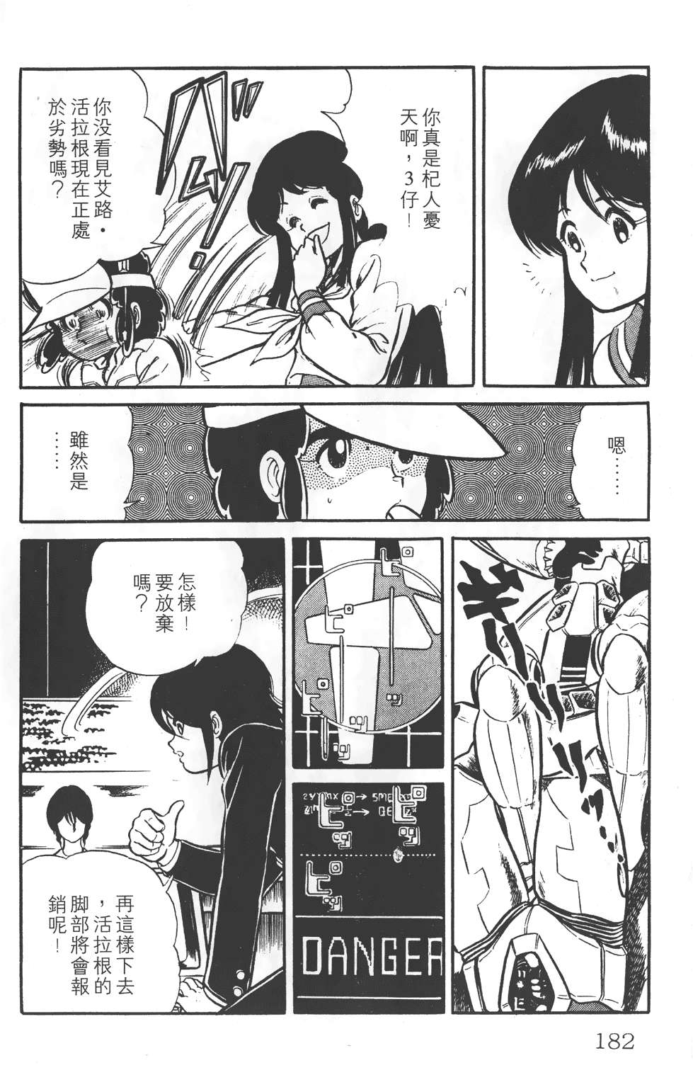 第178页