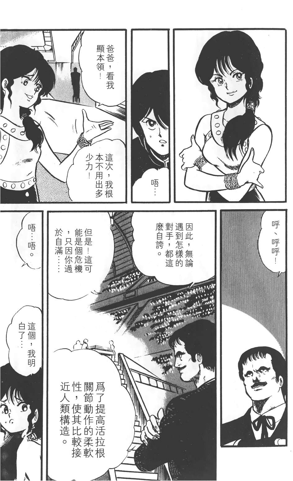 第179页